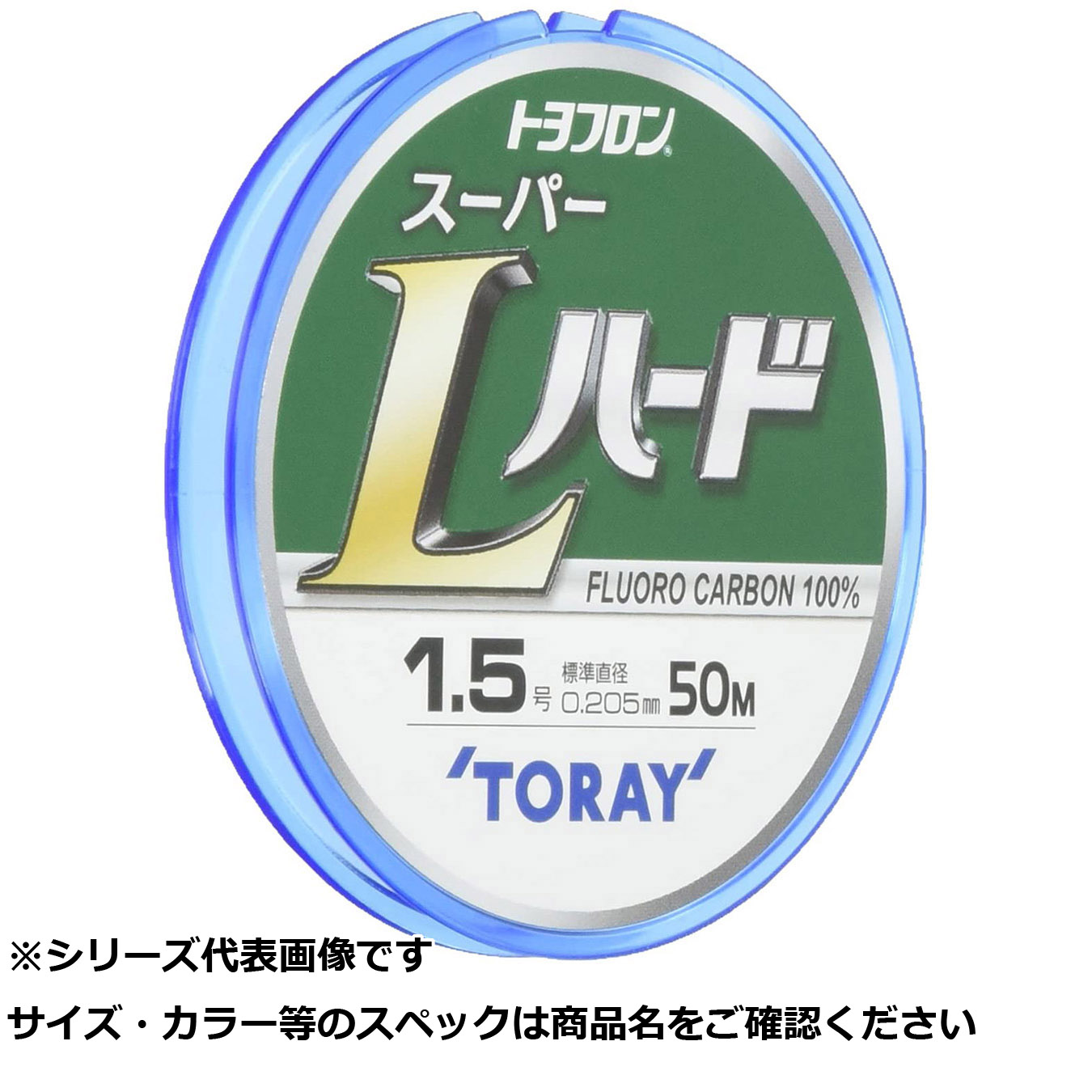 【 まとめ買い12個セット 】 東レ トヨフロン スーパーLハード 50m 2号 【 送料無料 】|日用品・釣具・文具のすぐる屋本舗