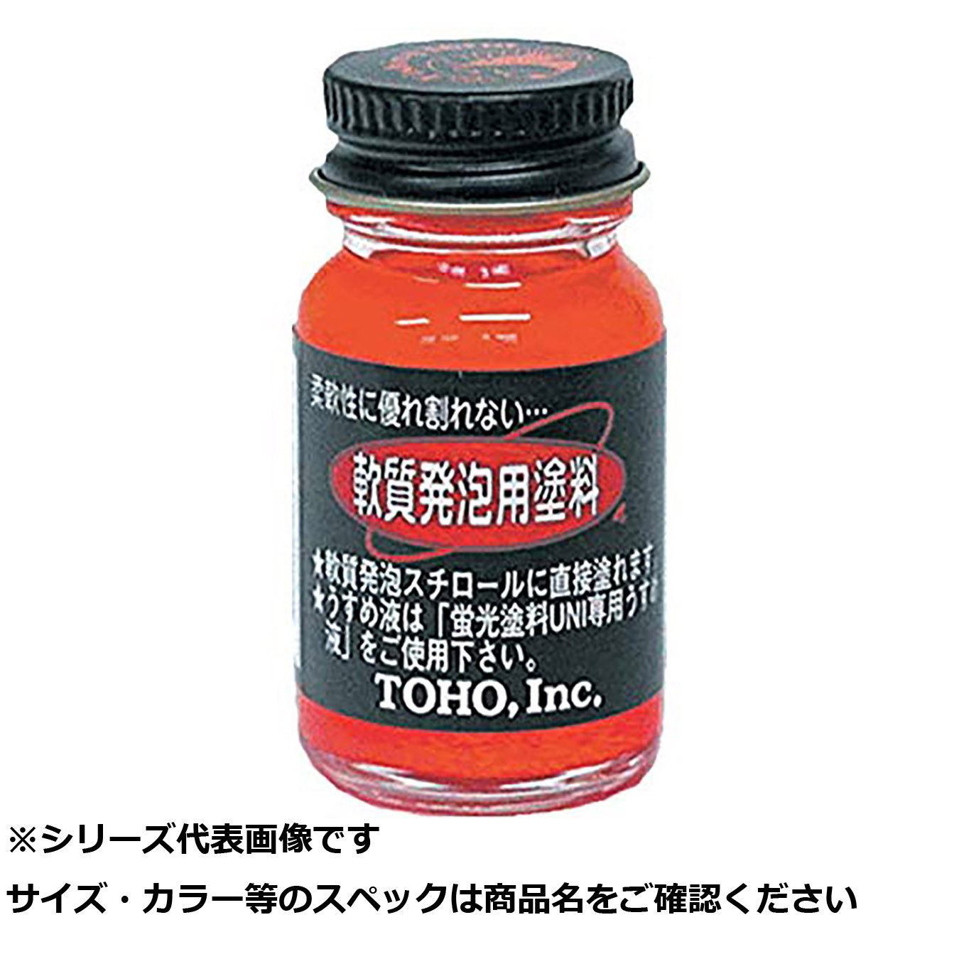 【 まとめ買い20個仕掛ける 】 東邦 柔らかさ泡立つ用絵の具 螢光赤 【 貨物輸送無料 】