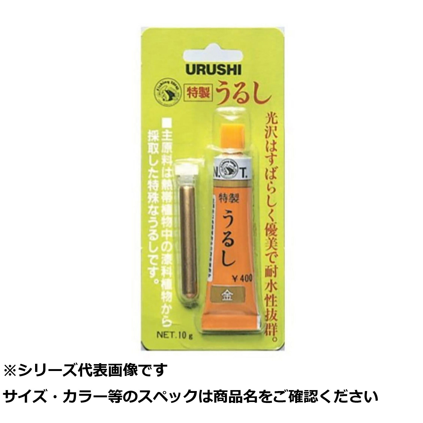 【 まとめ買い20個仕掛ける 】 東邦 特製ウルシ 金 【 貨物輸送無料 】