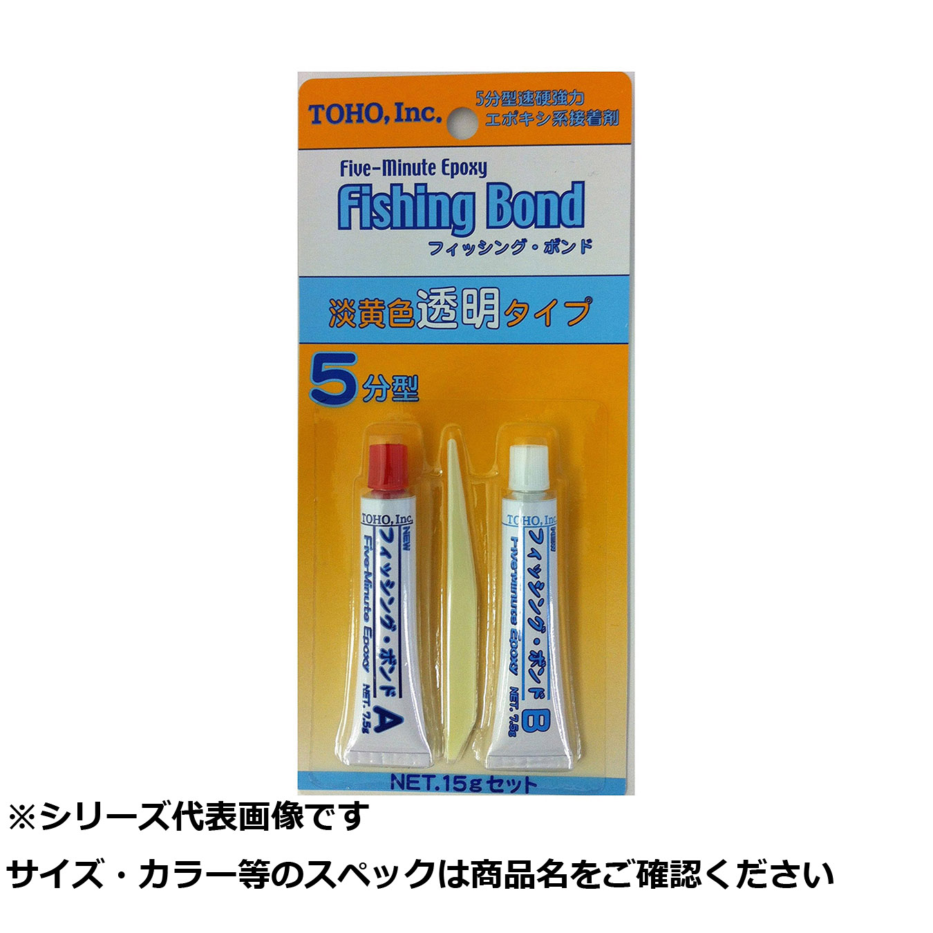 【 まとめ買い17個仕掛ける 】 東邦 フィッシングボンドAB2液型 【 貨物輸送無料 】