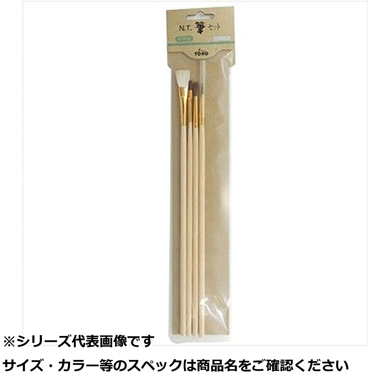 【 まとめ買い17個セット 】 東邦 筆 4本組 【 送料無料 】