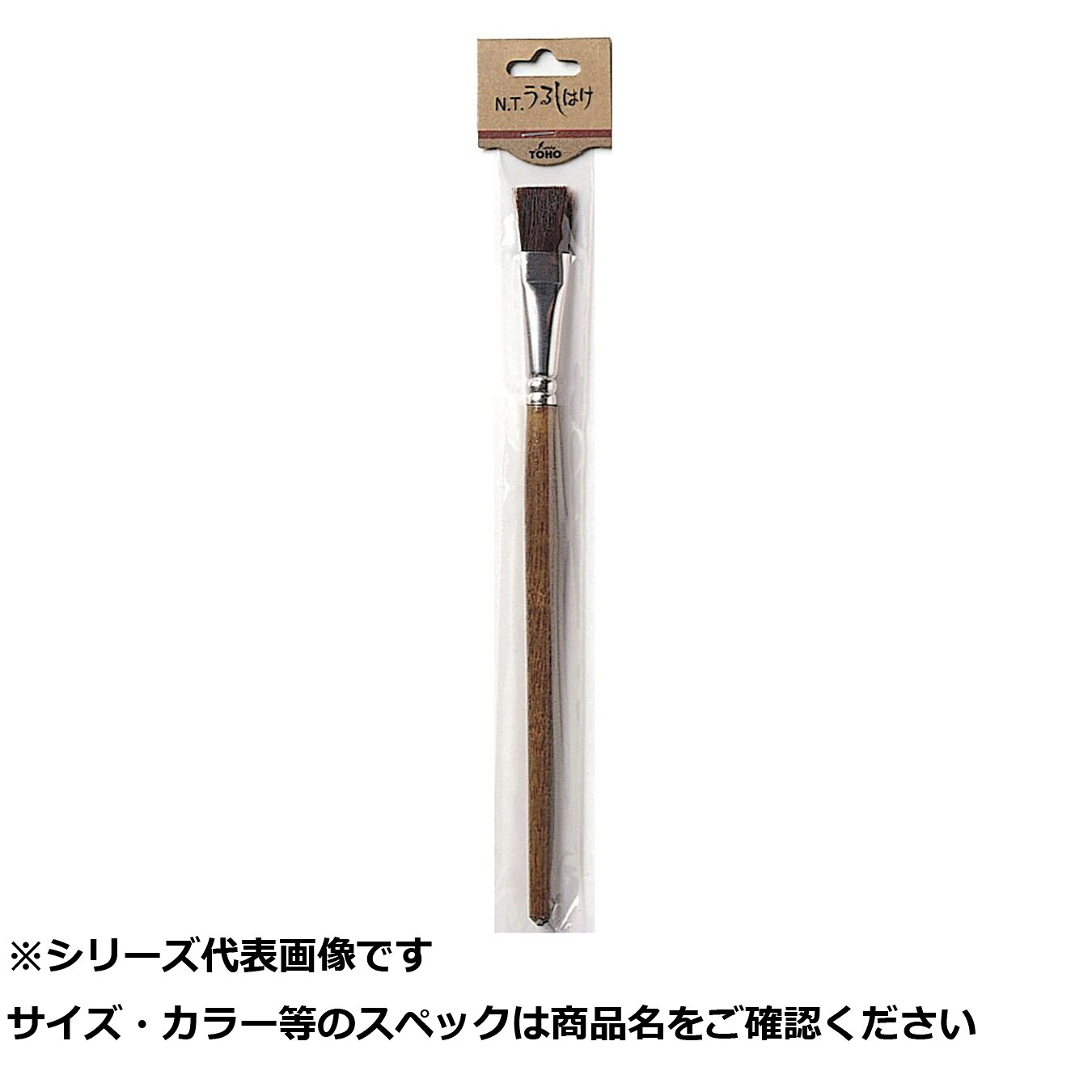 【 まとめ買い20個仕掛ける 】 東邦 ウルシハケ 【 貨物輸送無料 】