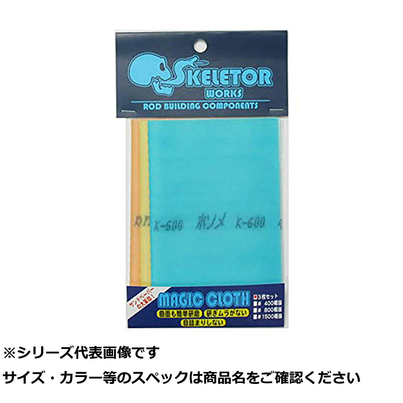 【 まとめ買い12個セット 】 東邦 マジッククロス 3枚セット 【 送料無料 】