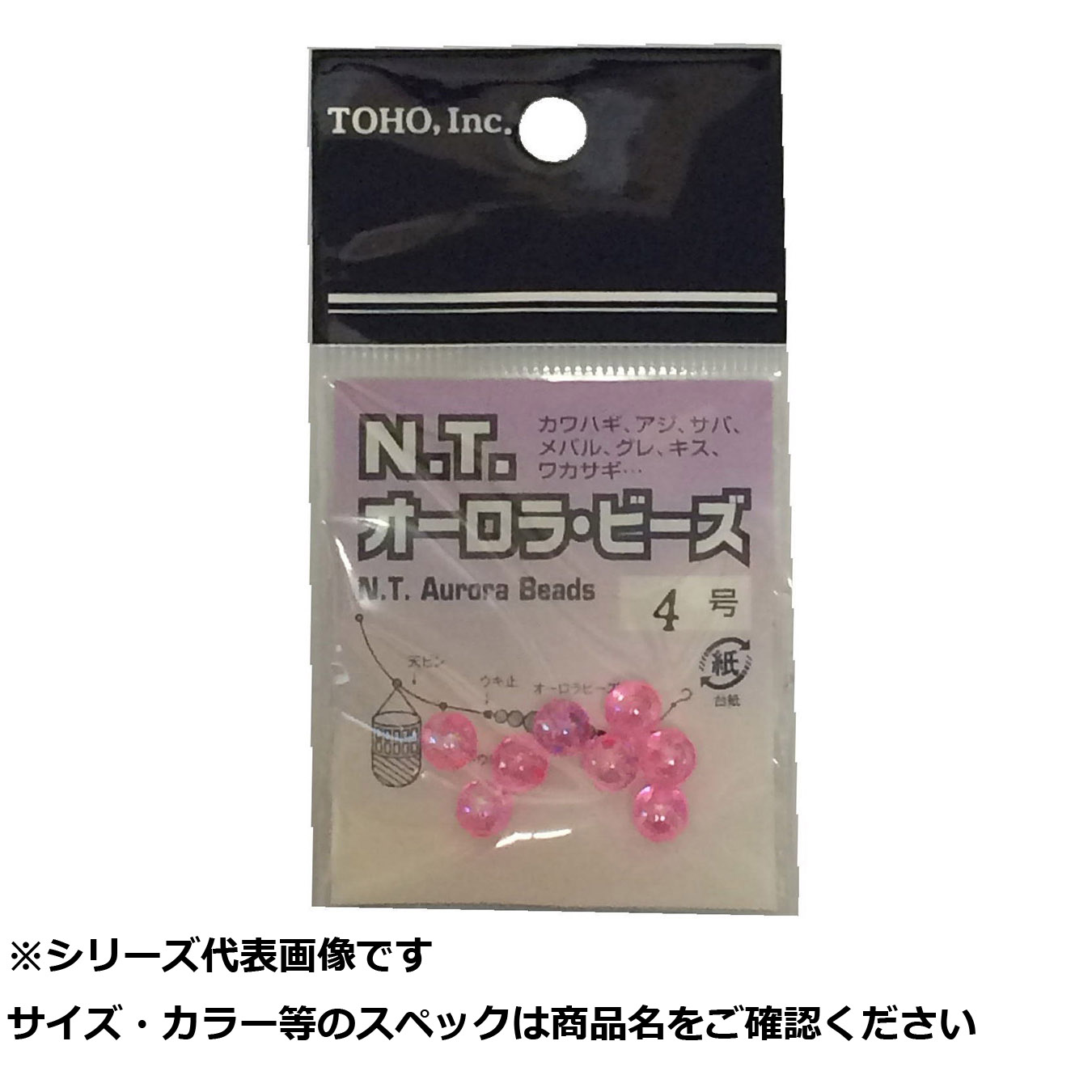 【 まとめ買い17個セット 】 東邦 オーロラビーズ ピンク 4号 【 送料無料 】