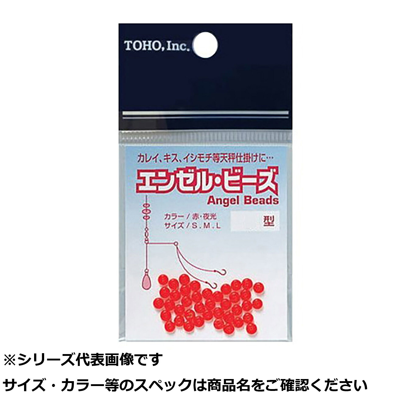 【 まとめ買い20個セット 】 東邦 エンゼルビーズ 赤 M 【 送料無料 】