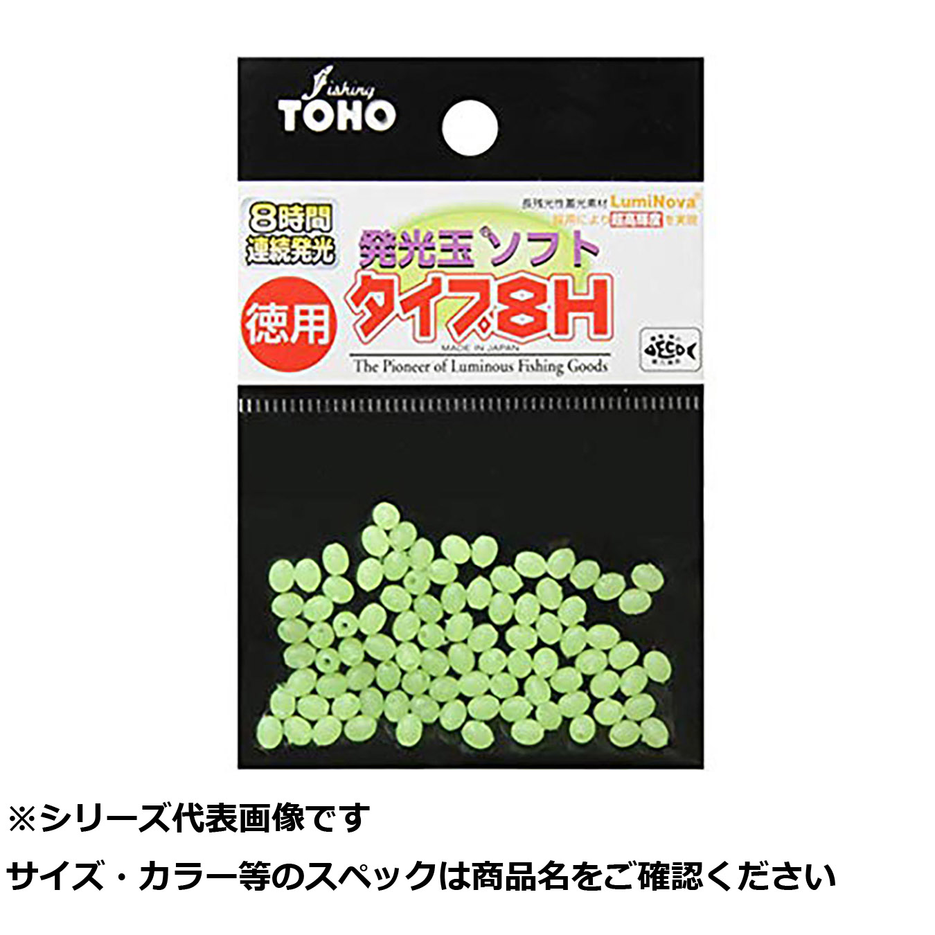 【 まとめ買い17個セット 】 東邦 徳用発光玉ソフト8H 3.5号 グリーン 【 送料無料 】｜日用品・釣具・文具のすぐる屋本舗