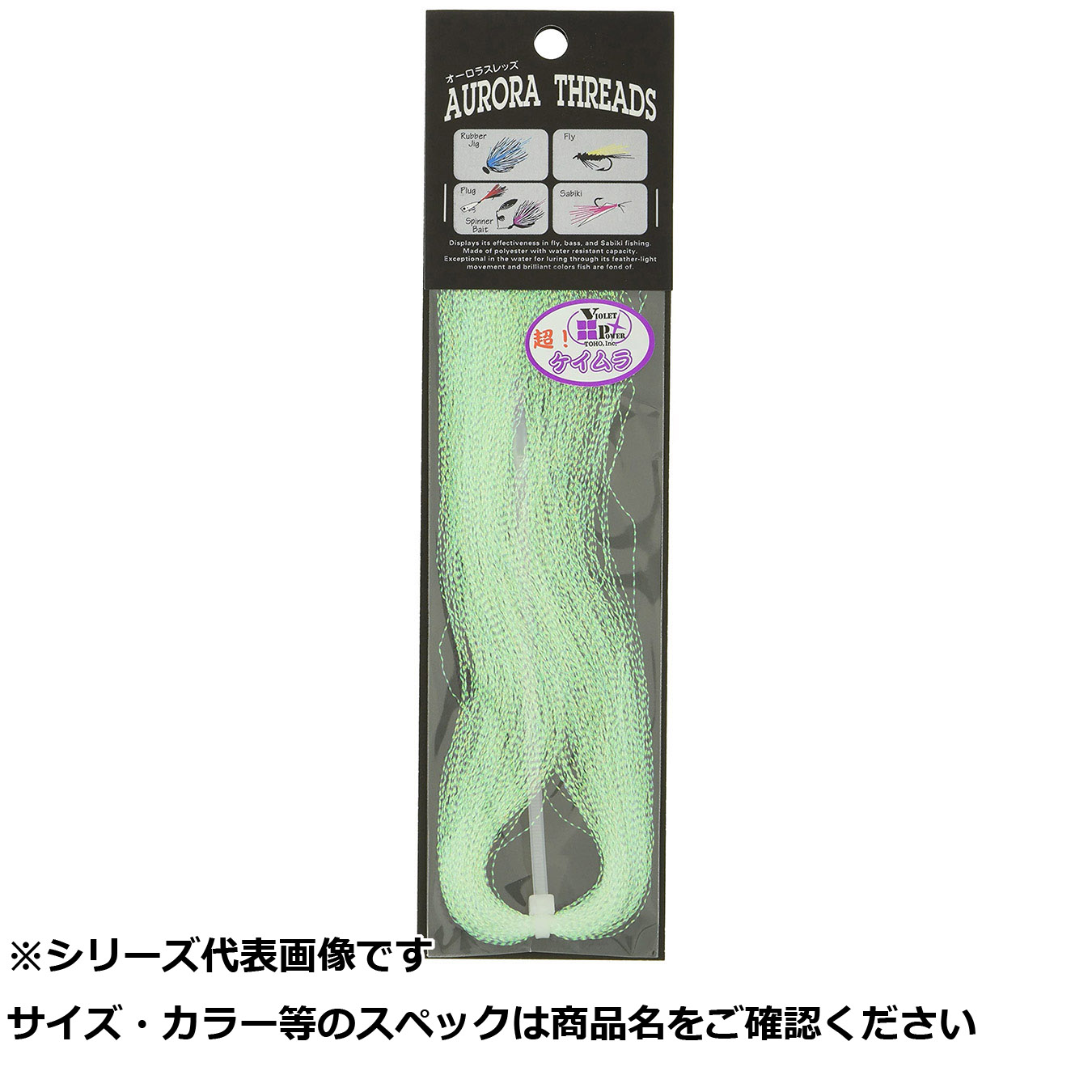 【 まとめ買い15個セット 】 東邦 オーロラスレッズ 17 Kホワイト 【 送料無料 】