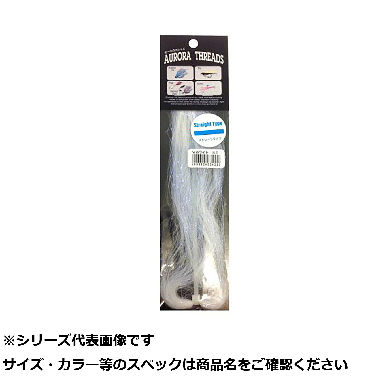 【 まとめ買い20個セット 】 東邦 オーロラスレッズ 29 VホワイトST 【 送料無料 】｜日用品・釣具・文具のすぐる屋本舗