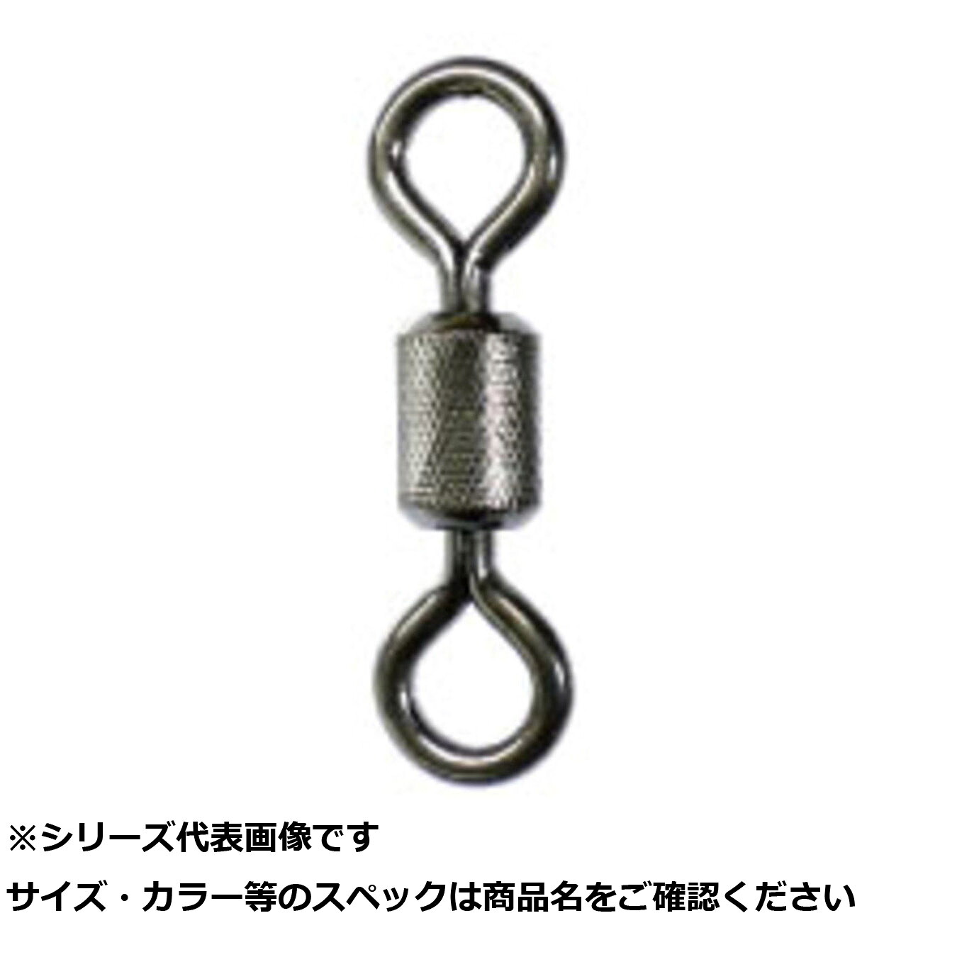 【 まとめ買い15個セット 】 UG ローリングスイベル 黒 5 【 送料無料 】