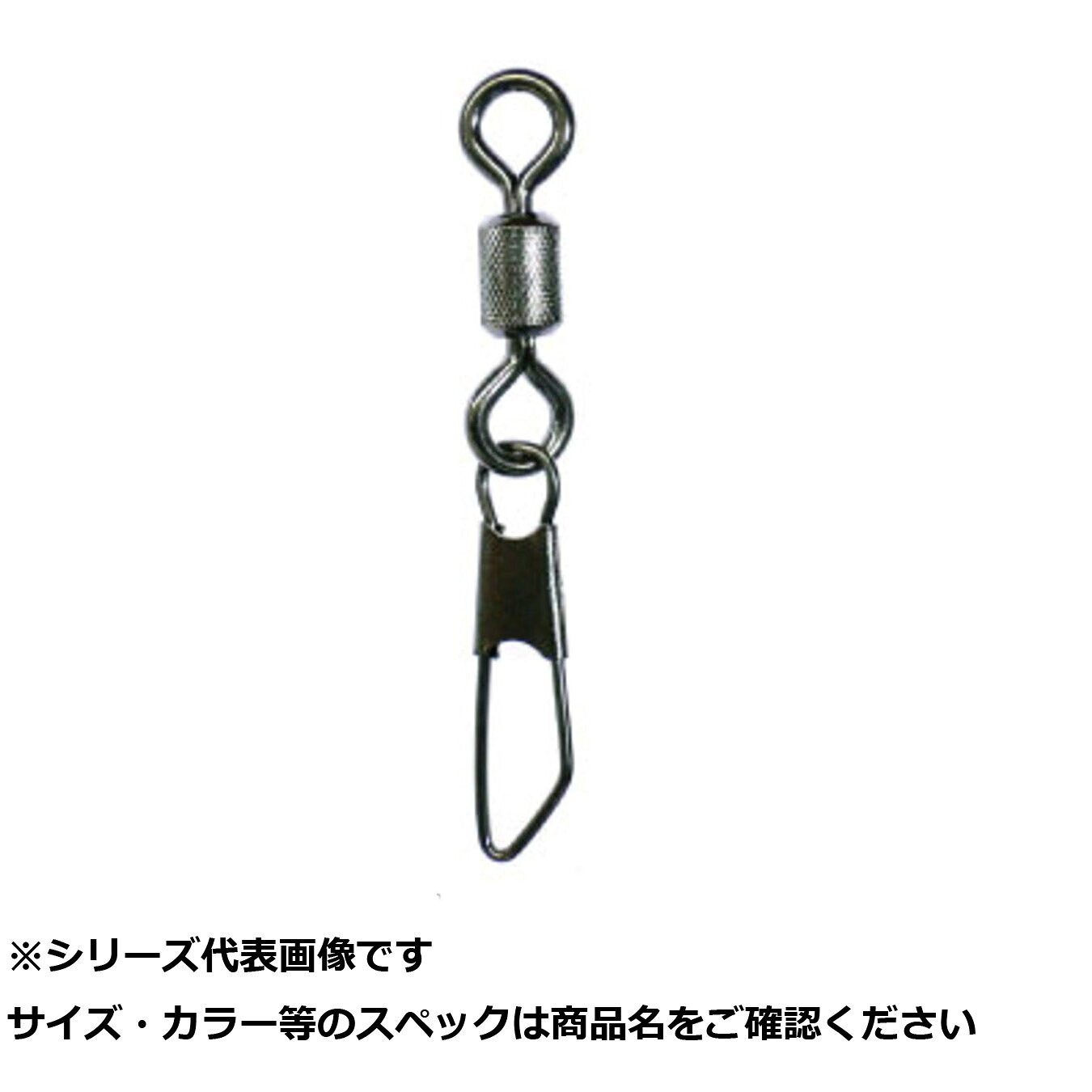 【 まとめ買い15個セット 】 UG セフティスナップ付ローリングスイベル 5 【 送料無料 】 4,547円