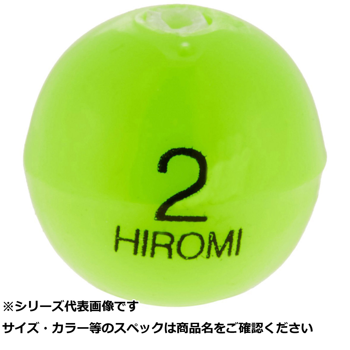 【 まとめ買い10個セット 】 ヒロミ シモリ 丸 ヘッター 2号 【 送料無料 】