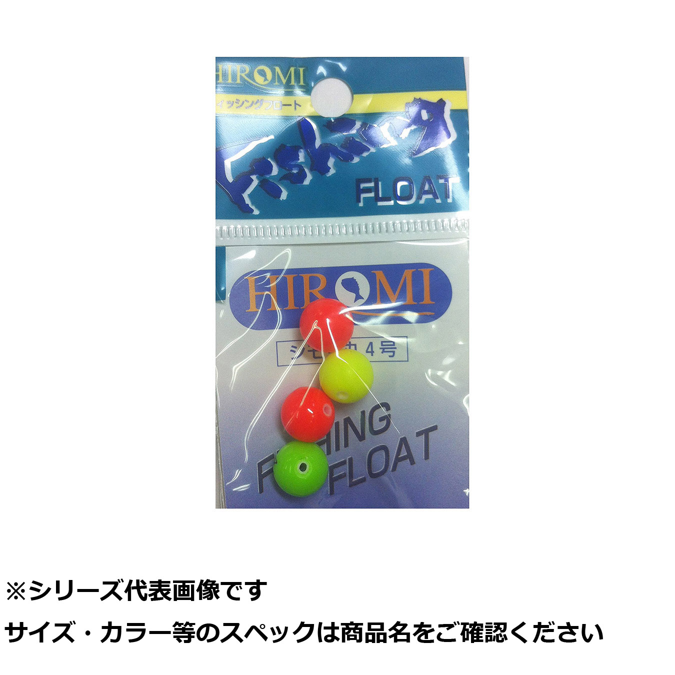 【 まとめ買い17個書き割り 】 ヒロミ シモリ 丸    ヘッター      4号 【 貨物輸送無料 】