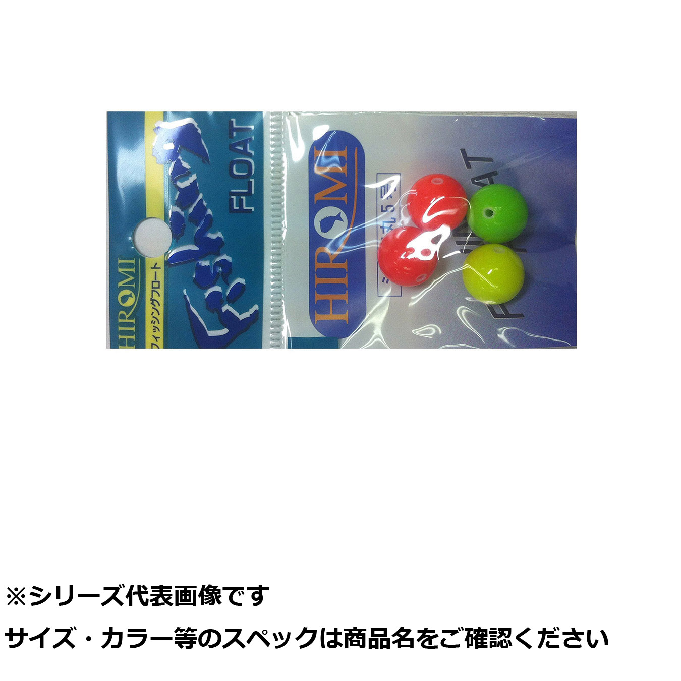 【 まとめ買い17個書き割り 】 ヒロミ シモリ 丸    ヘッター      5号 【 貨物輸送無料 】