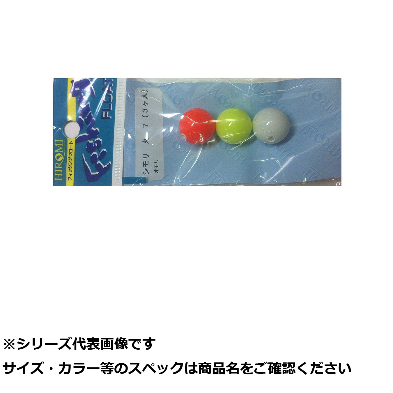 【 まとめ買い20個セット 】 ヒロミ シモリ 丸 ヘッター 7号 【 送料無料 】|日用品・釣具・文具のすぐる屋本舗
