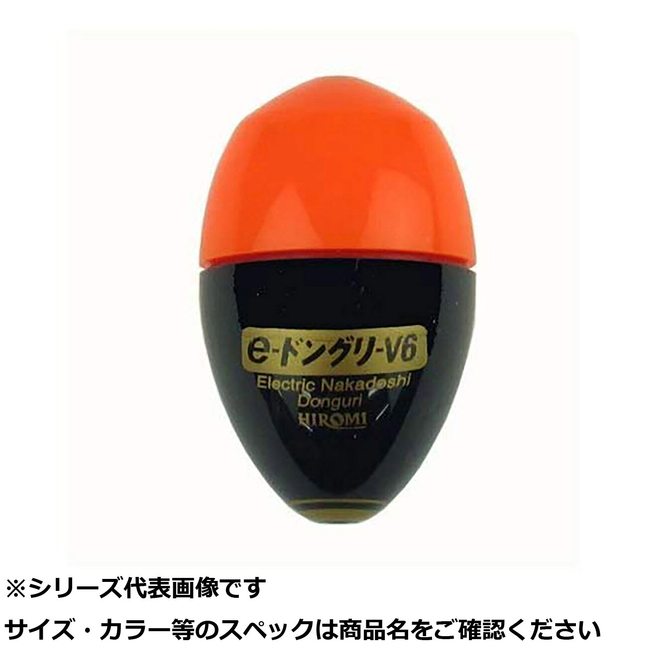 【 まとめ買い7個セット 】 ヒロミ e-ドングリV6 レッド 2B 【 送料無料 】
