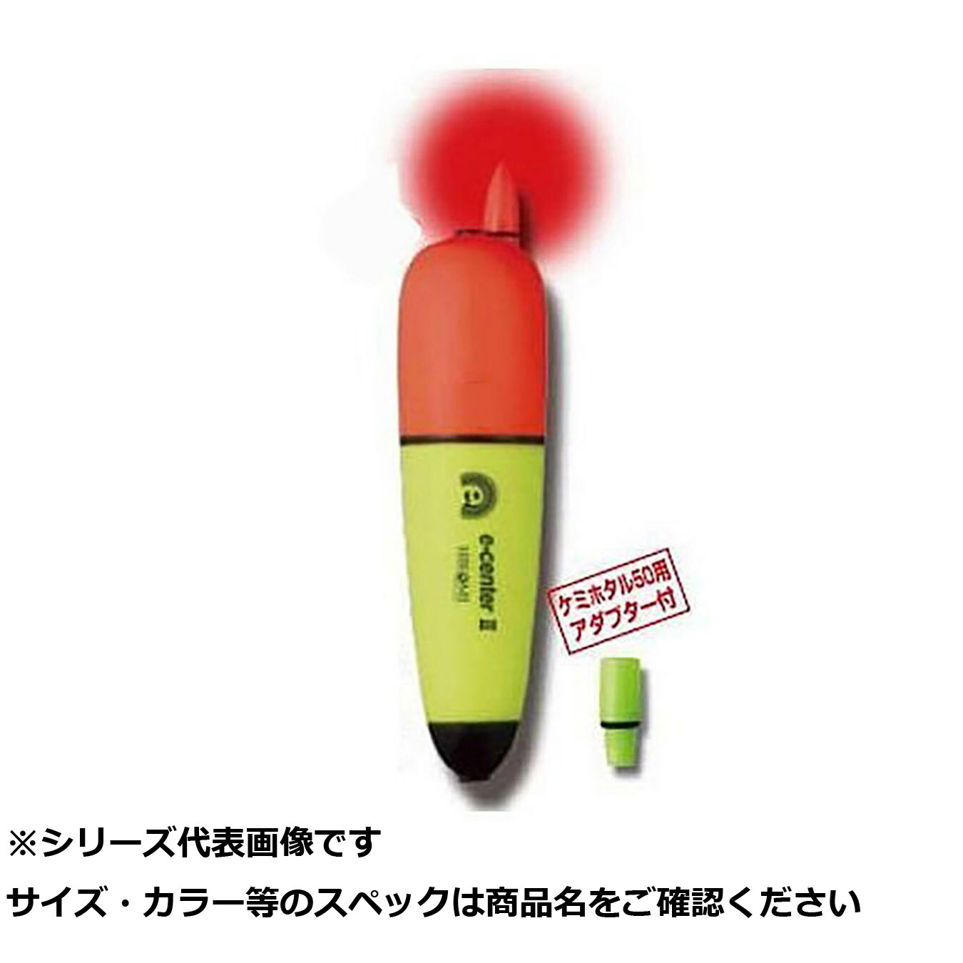 【 まとめ買い17個書き割り 】 ヒロミ e-真っただ中II 赤いこと      8号 【 貨物輸送無料 】