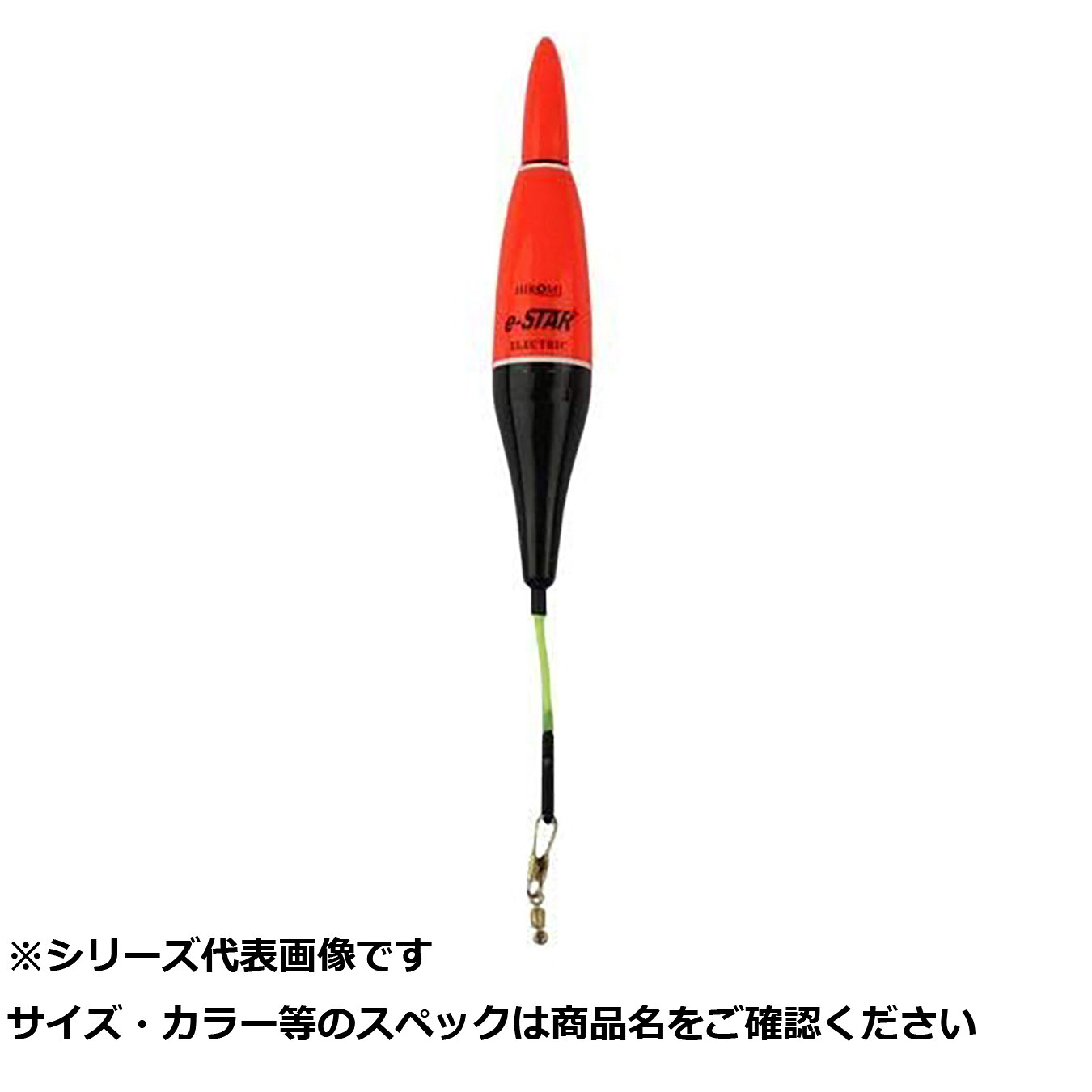 【 まとめ買い15個書き割り 】 ヒロミ e-はやりっ児    赤いこと        B 【 貨物輸送無料 】