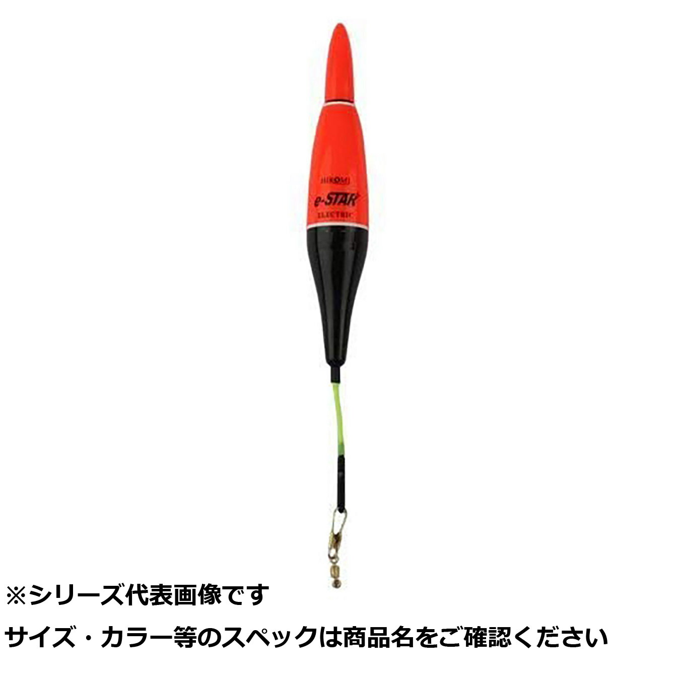 【 まとめ買い12個書き割り 】 ヒロミ e-はやりっ児    赤いこと       3B 【 貨物輸送無料 】