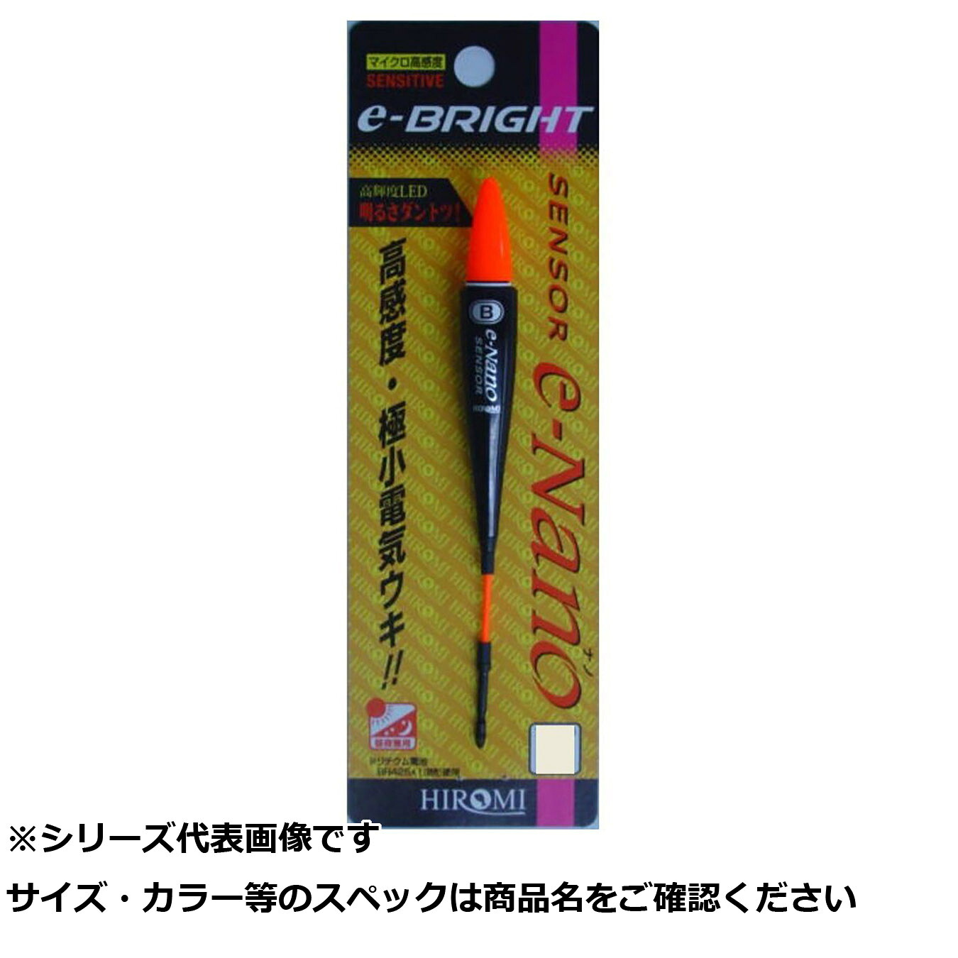 【 まとめ買い15個書き割り 】 ヒロミ e-ナノ･鞦韆  赤いこと     B 【 貨物輸送無料 】