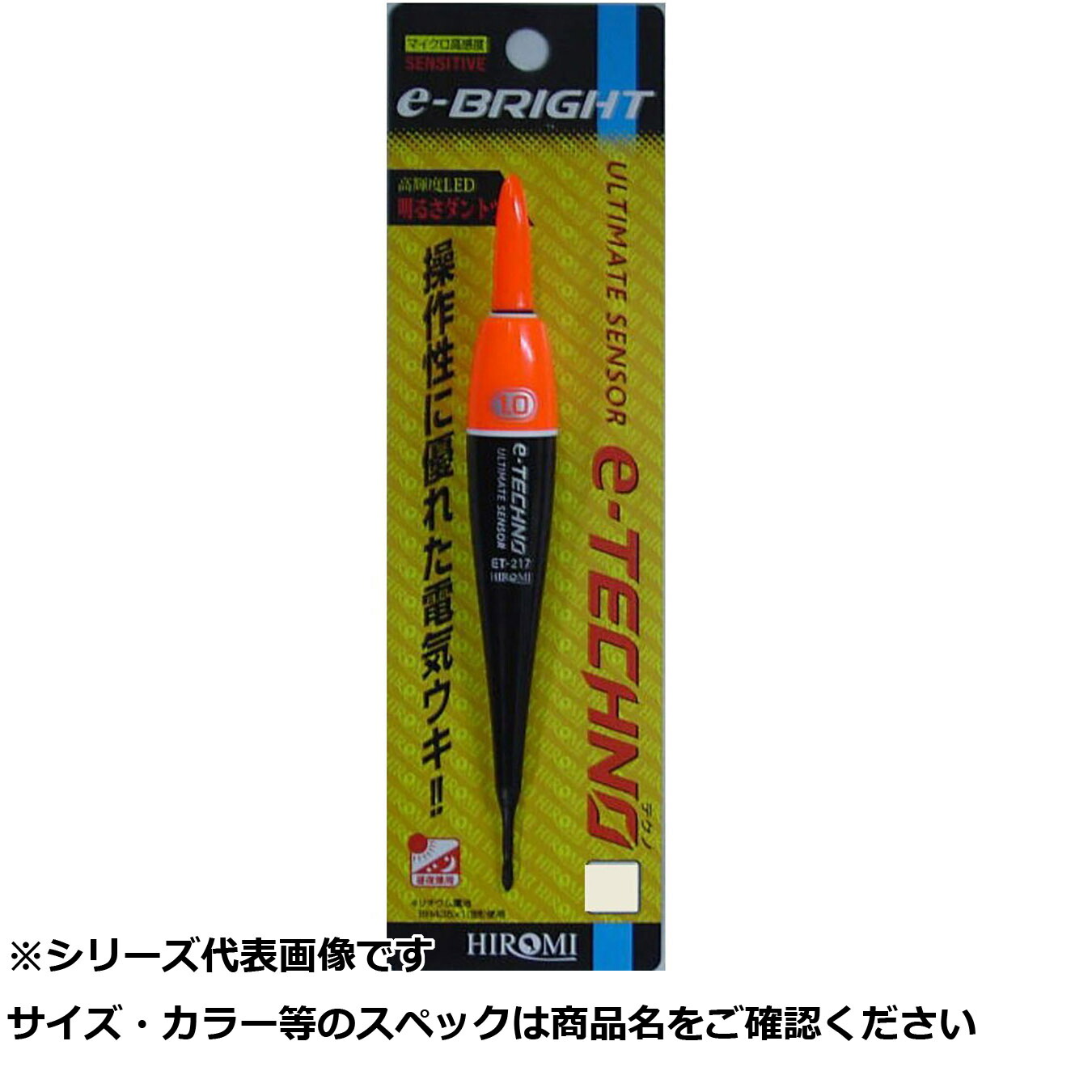 【 まとめ買い3個セット 】 ヒロミ e-テクノ B 【 送料無料 】