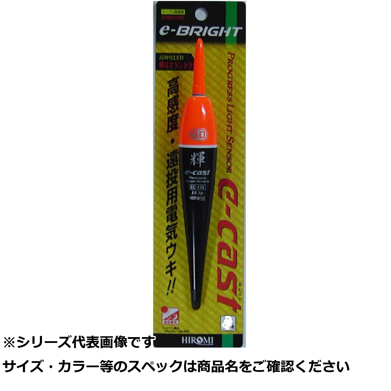 【 まとめ買い12個書き割り 】 ヒロミ e-役をつける 赤いこと      5号 【 貨物輸送無料 】
