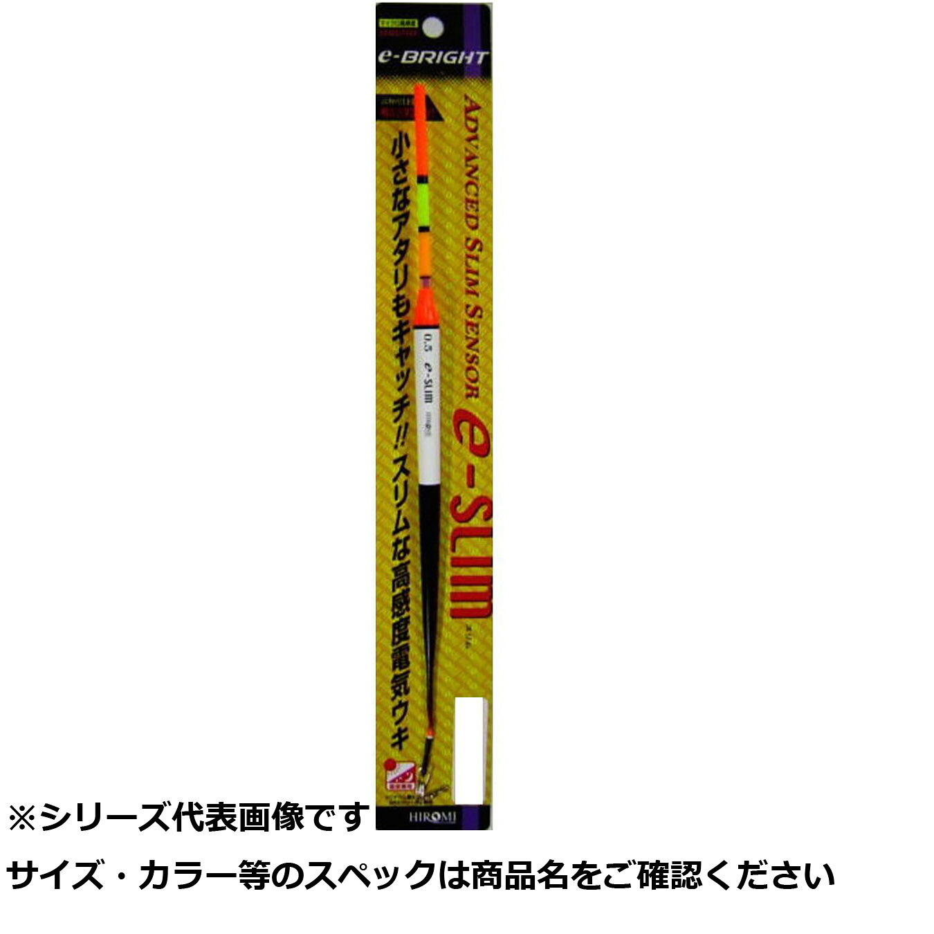 【 まとめ買い7個セット 】 ヒロミ e-スリム　レッド 3B 【 送料無料 】
