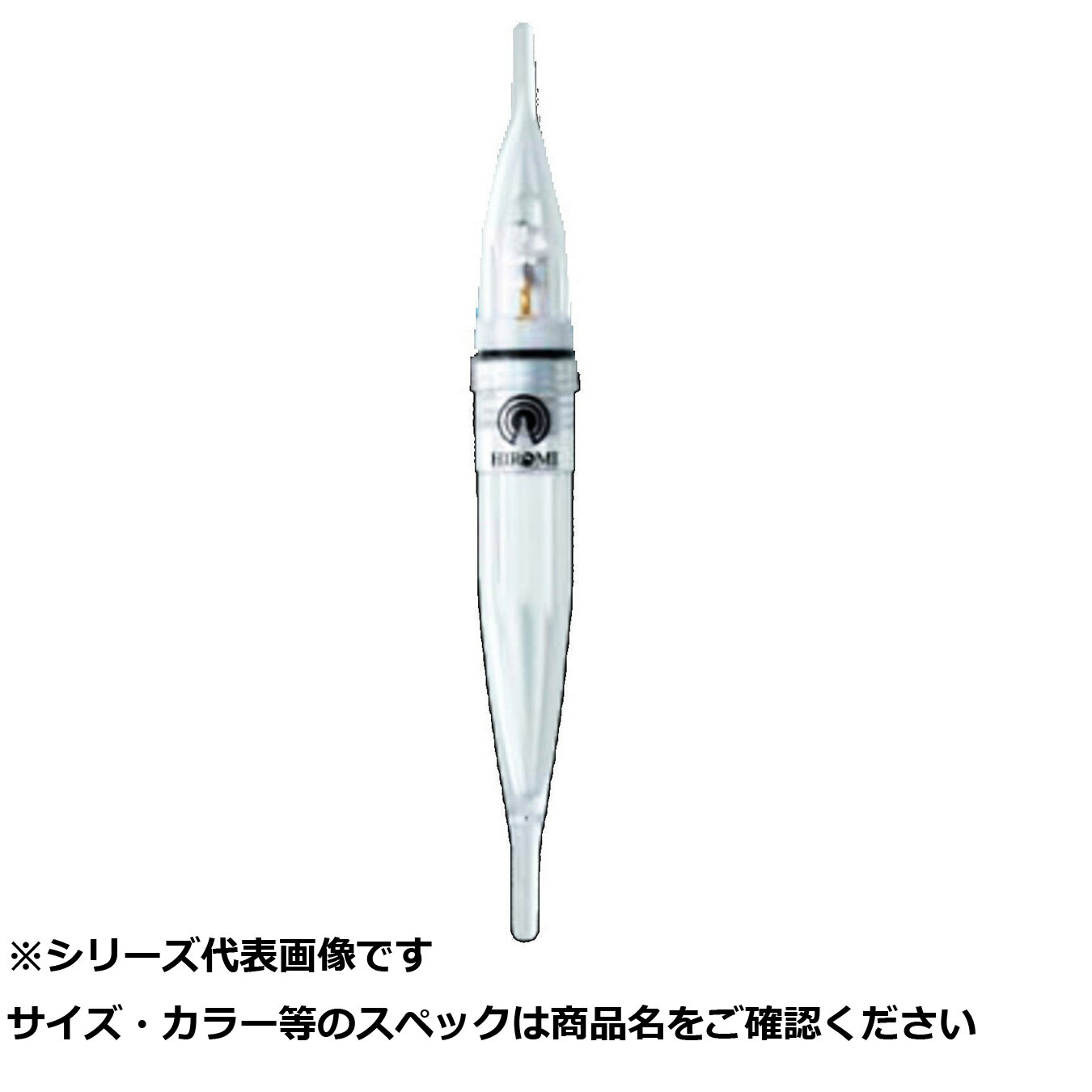 【 まとめ買い7個仕掛ける 】 ヒロミ 水中点火装置 点滅 虹霓 【 貨物輸送無料 】