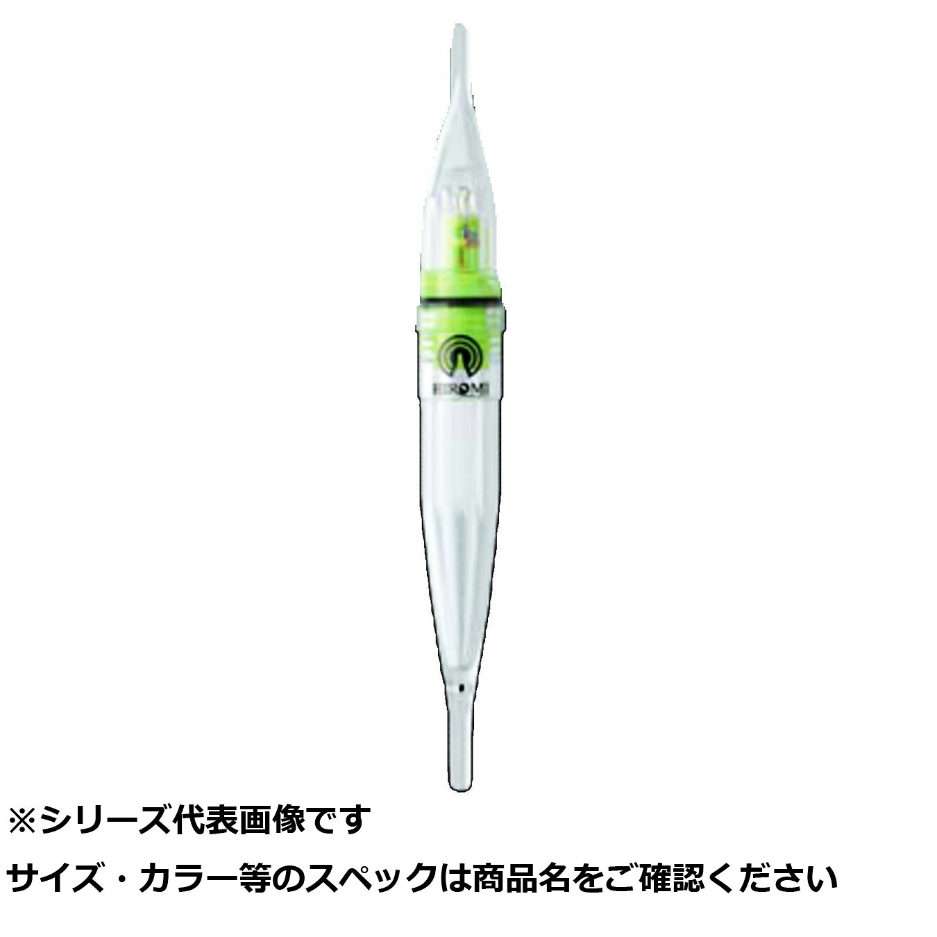【 まとめ買い20個書き割り 】 ヒロミ 水中点火装置 点滅 緑であること 【 貨物輸送無料 】
