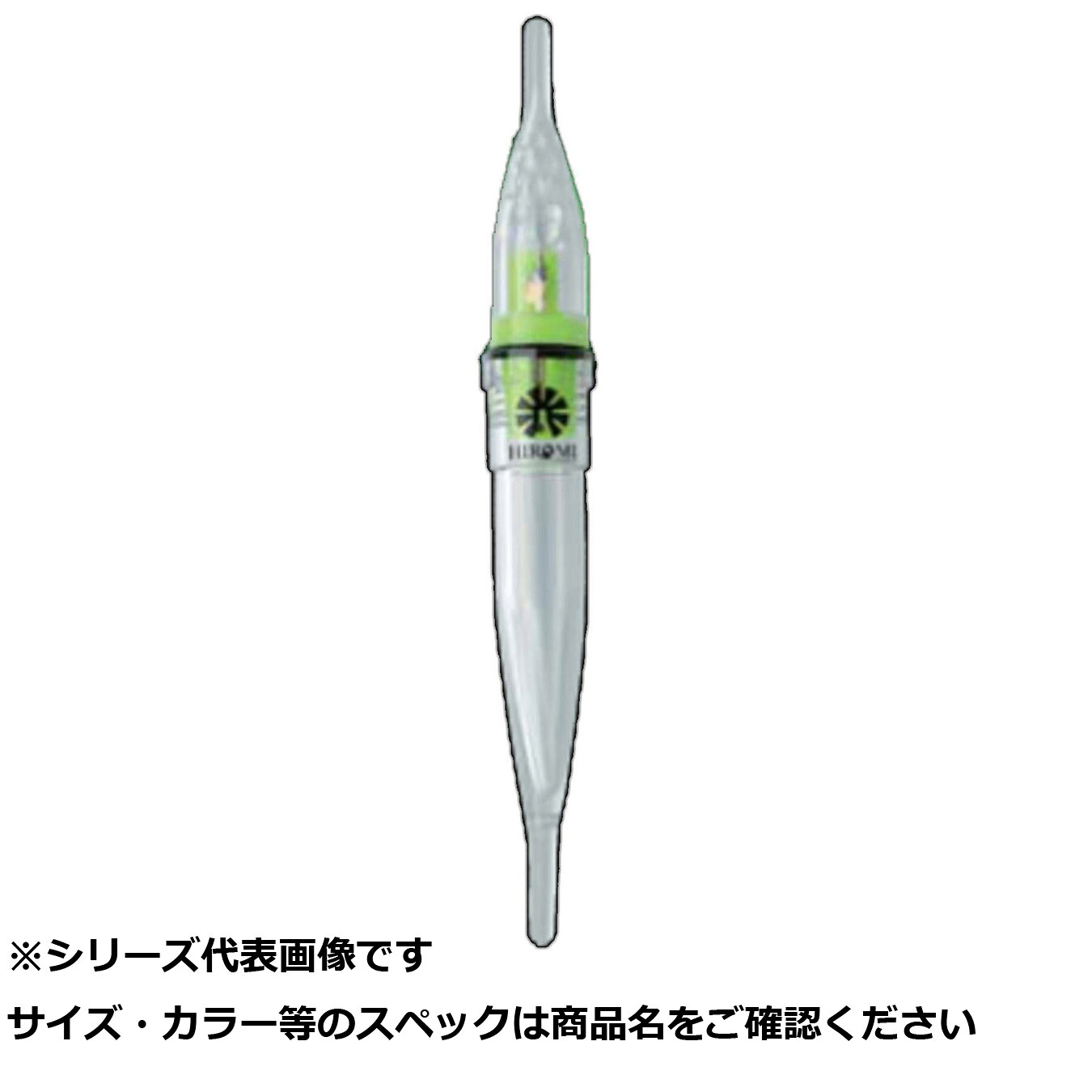 【 まとめ買い7個仕掛ける 】 ヒロミ 水中点火装置 点灯 緑であること 【 貨物輸送無料 】
