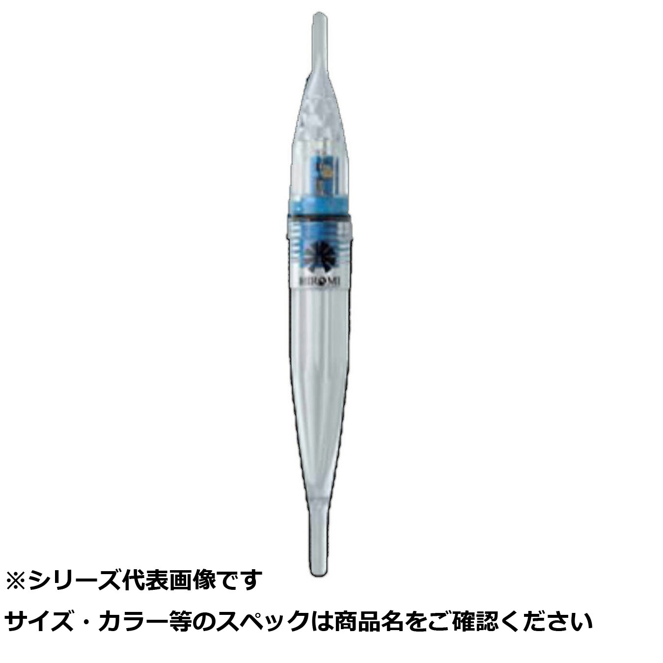【 まとめ買い5個セット 】 ヒロミ 水中ライト 点灯 ブルー 【 送料無料 】
