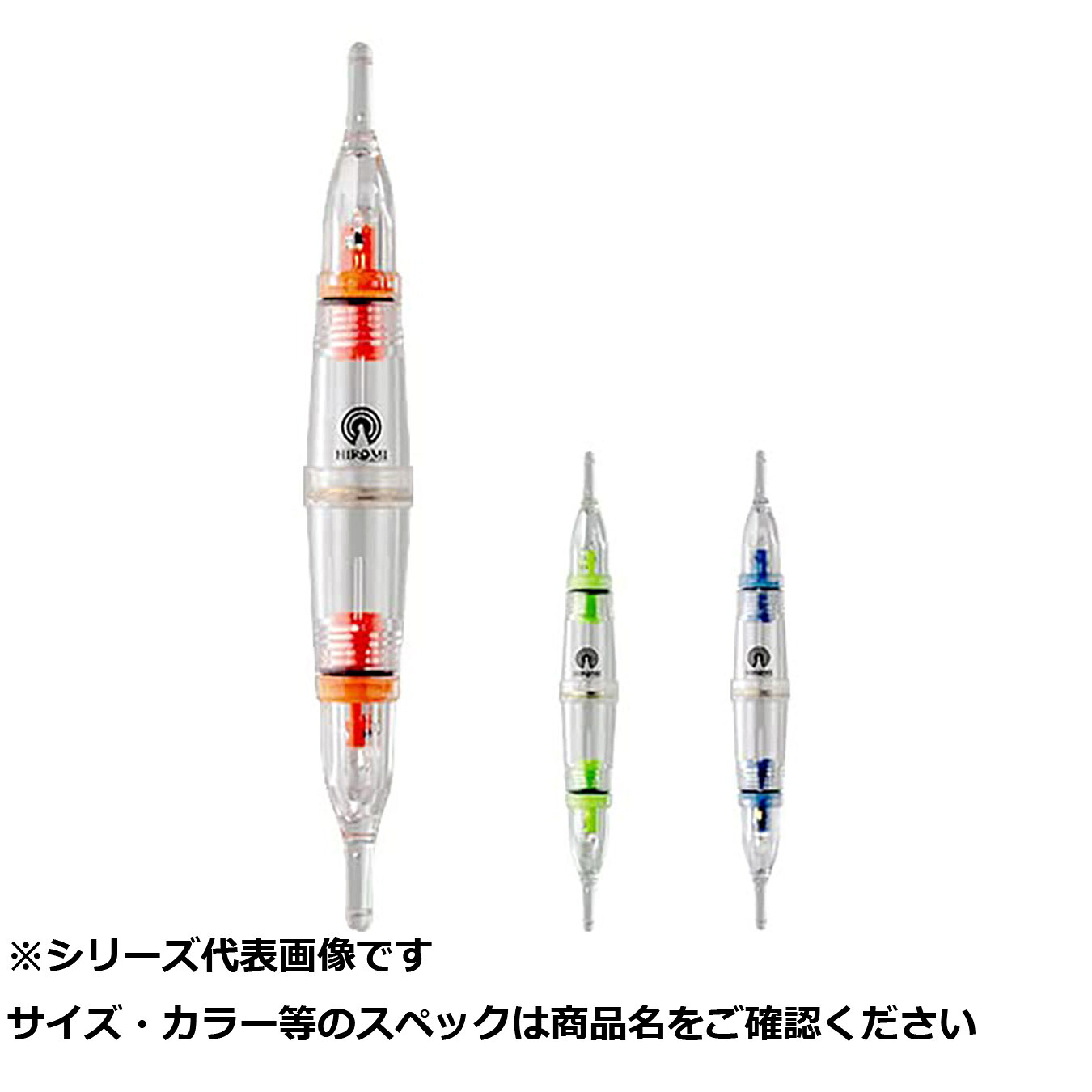 【 まとめ買い12個セット 】 ヒロミ 水中ライト点滅2灯 ブルー 【 送料無料 】