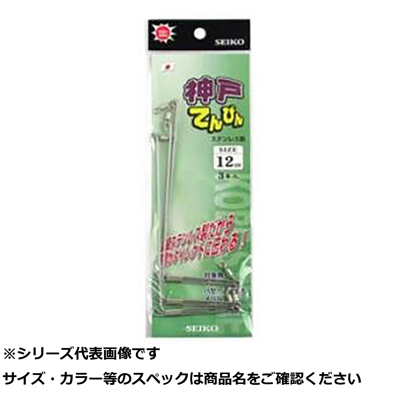 【 まとめ買い20個書き割り 】 清セ32-4 ステンレス鋼神戸天平 (P入) 12糎 【 貨物輸送無料 】