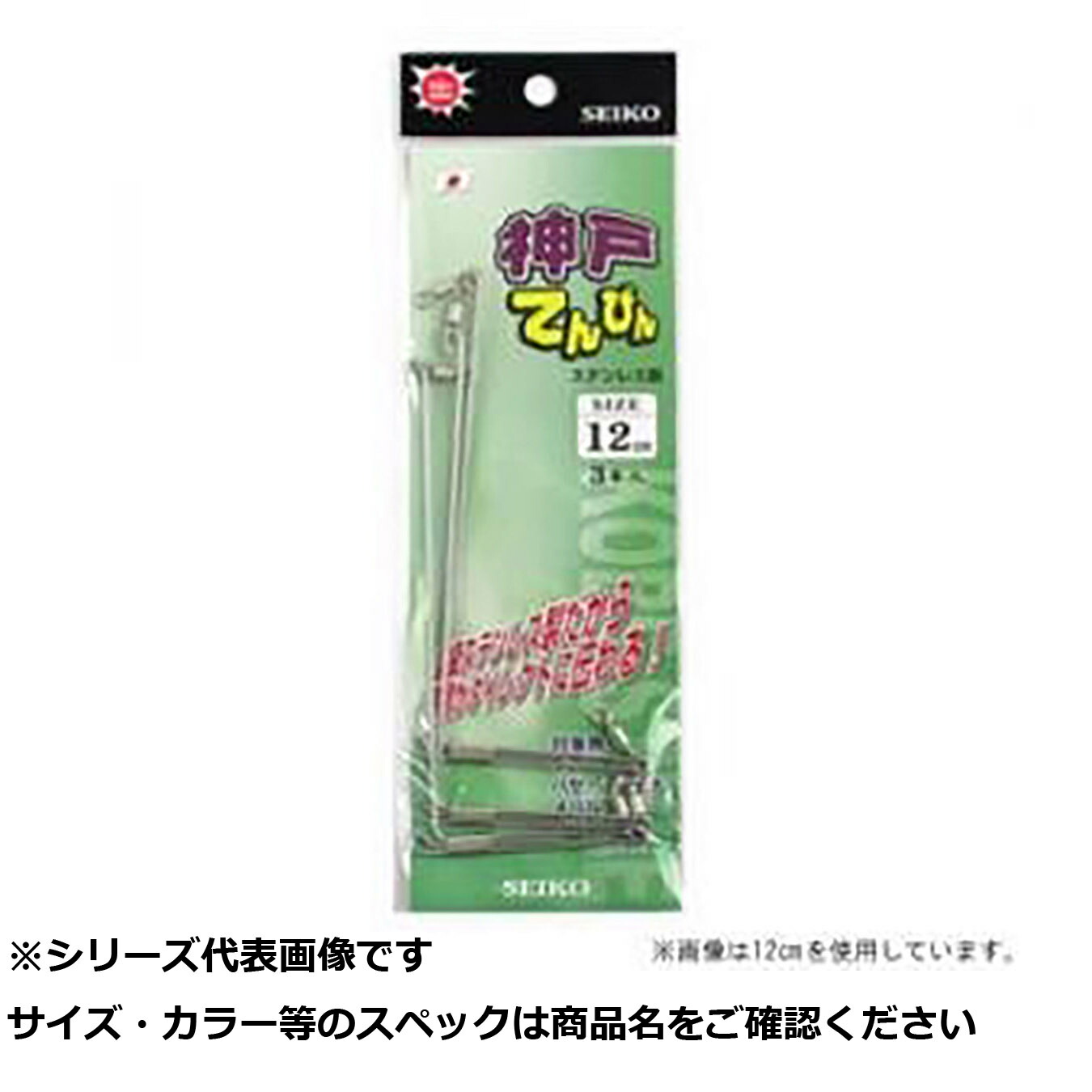 【 まとめ買い20個書き割り 】 清セ32-4Sステンレス鋼神戸天平 (P入) 10糎 【 貨物輸送無料 】