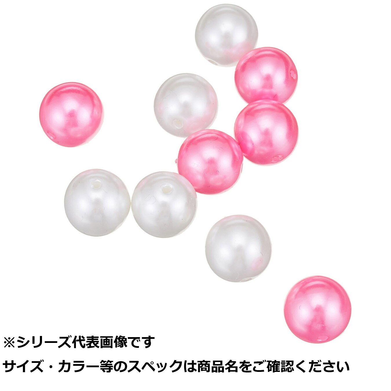 【 まとめ買い15個書き割り 】 清セ36-9 パール玉EX (容器に並べる入) 12粍 入り合わせる 【 貨物輸送無料 】