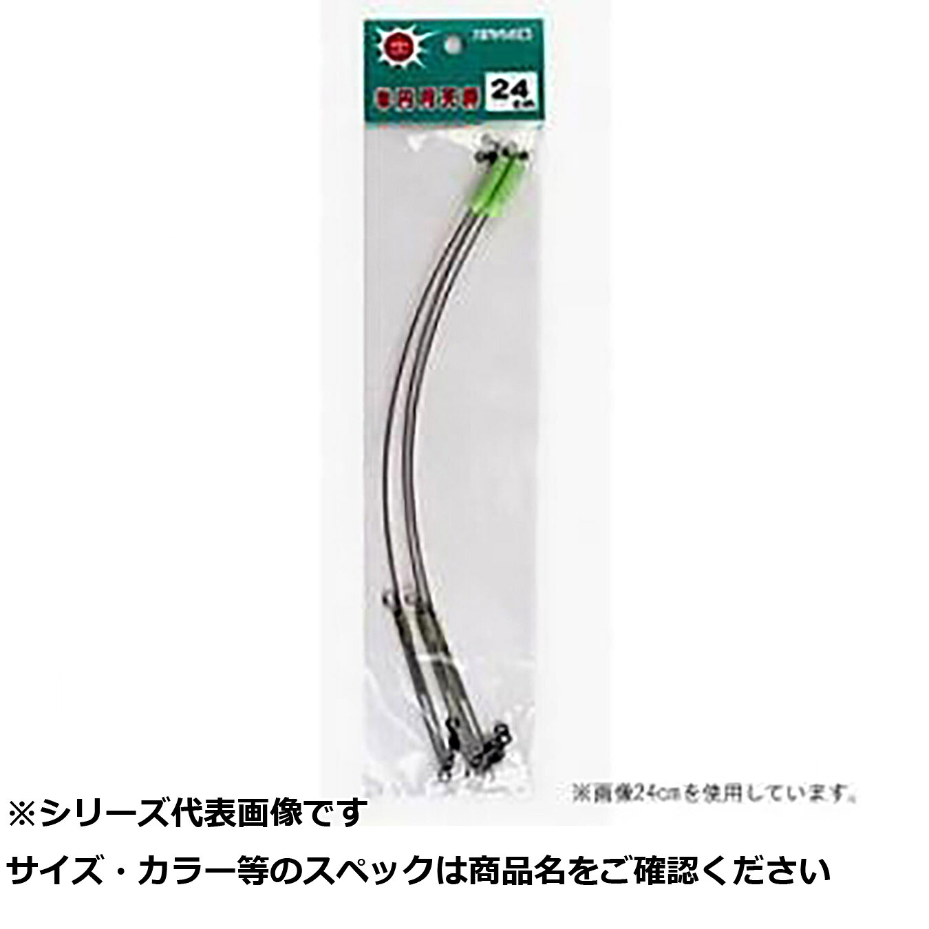 【 まとめ買い20個セット 】 清セ45-9 ステンレス･半円月天秤 (パック入)45cm 【 送料無料 】