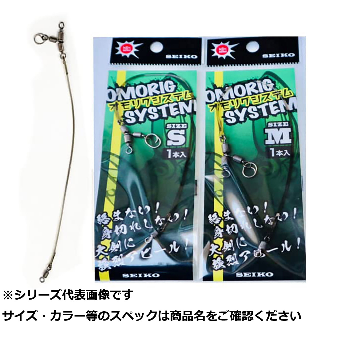 【 まとめ買い15個書き割り 】 清セ50-1 オモリグシステム S 【 貨物輸送無料 】
