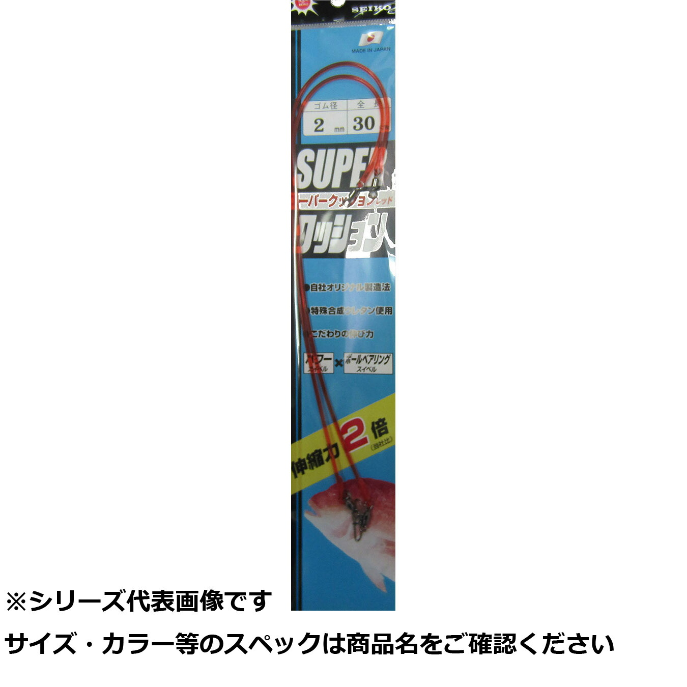 【 まとめ買い7個セット 】 清セ57-13 スーパークッション レッド 2×30cm 2入 【 送料無料 】