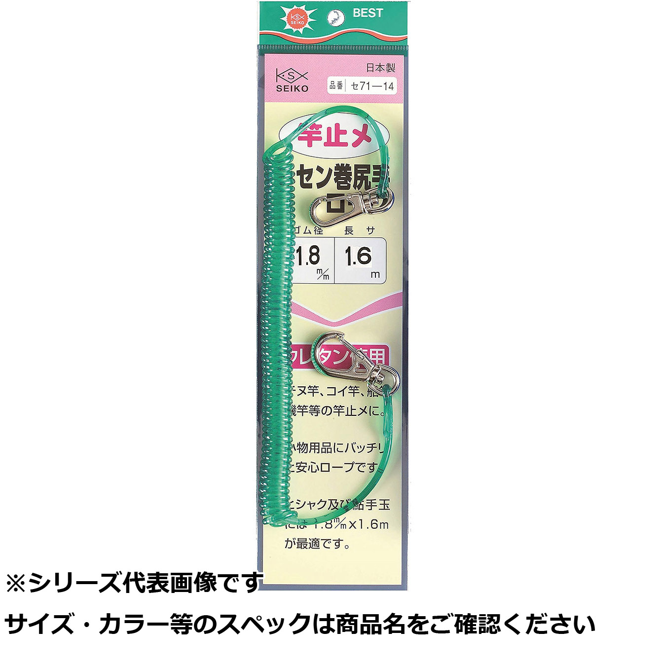 【 まとめ買い15個仕掛ける 】 清セ71-14 ラセン巻尻手 ダンス楽隊付1.8mm×1.6m 【 貨物輸送無料 】