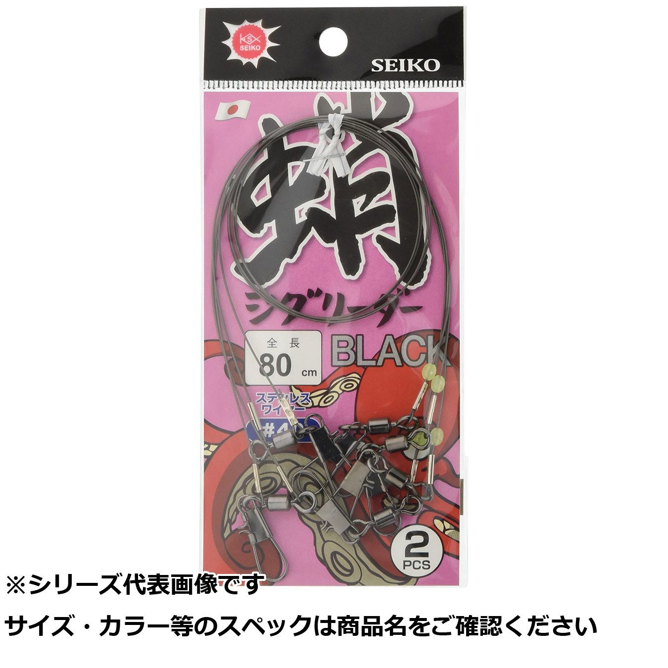 【 まとめ買い12個仕掛ける 】 清セ75-12 タコジグリーダー 黒 80糎 【 貨物輸送無料 】