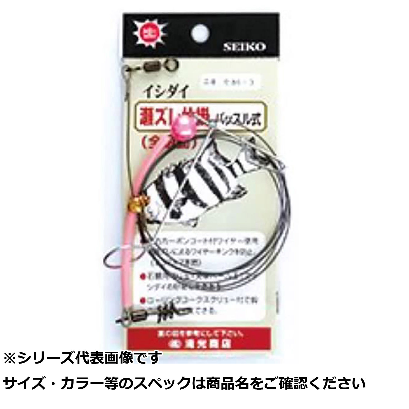 【 まとめ買い10個書き割り 】 清セ86-3 瀬ズレ仕掛 パッスル式 【 貨物輸送無料 】