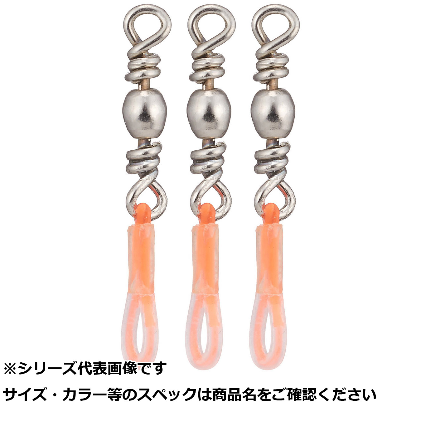 【 まとめ買い20個書き割り 】 三 C-06 ソフトサルカン             M 【 貨物輸送無料 】