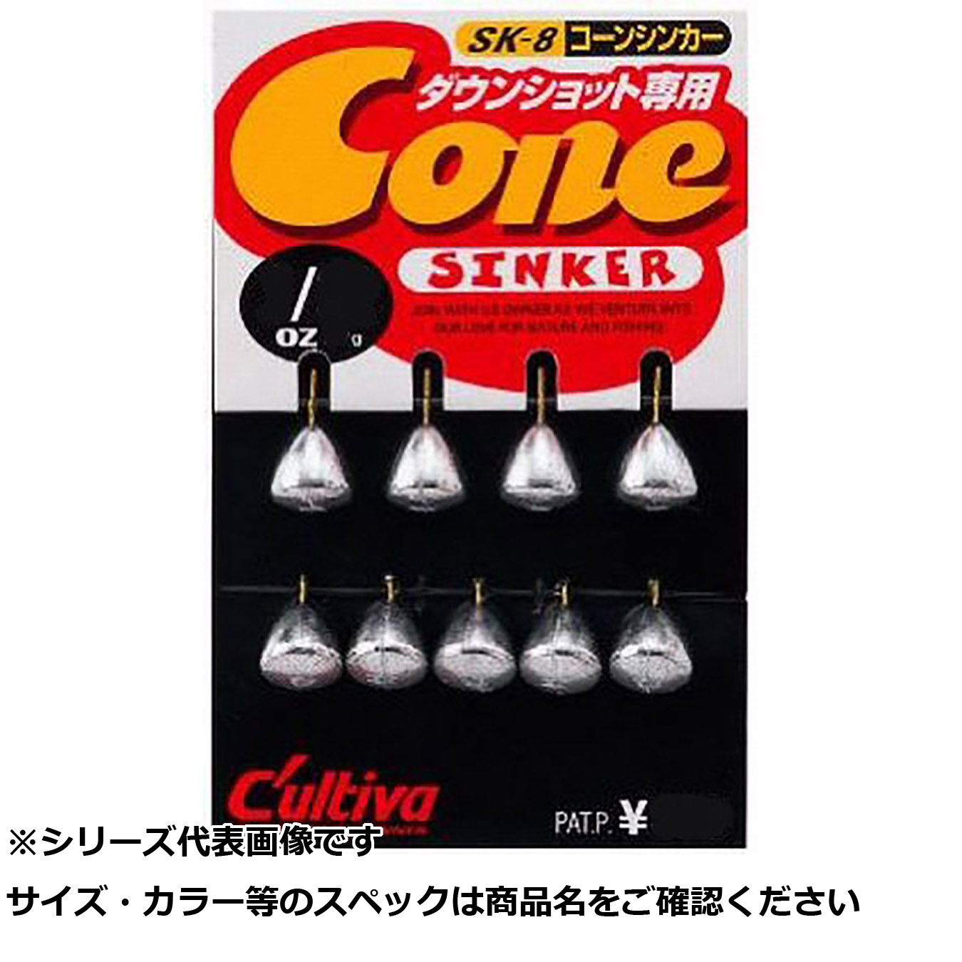 【 まとめ買い17個セット 】 オーナー SK8 コーンシンカー 1/4 【 送料無料 】