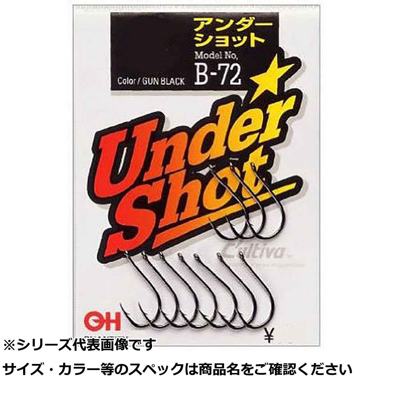 【 まとめ買い12個セット 】 オーナー B72 アンダーショットフック 2 【 送料無料 】