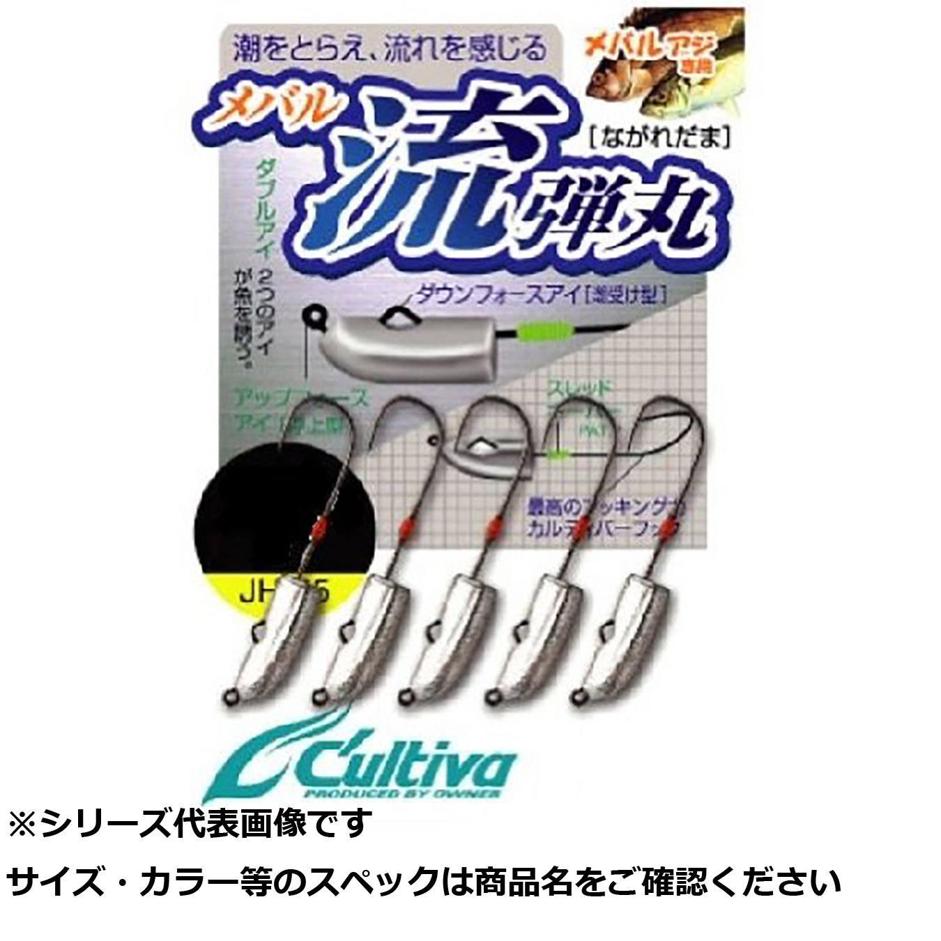【 まとめ買い20個セット 】 オーナー JH85 流弾丸 0.7 【 送料無料 】