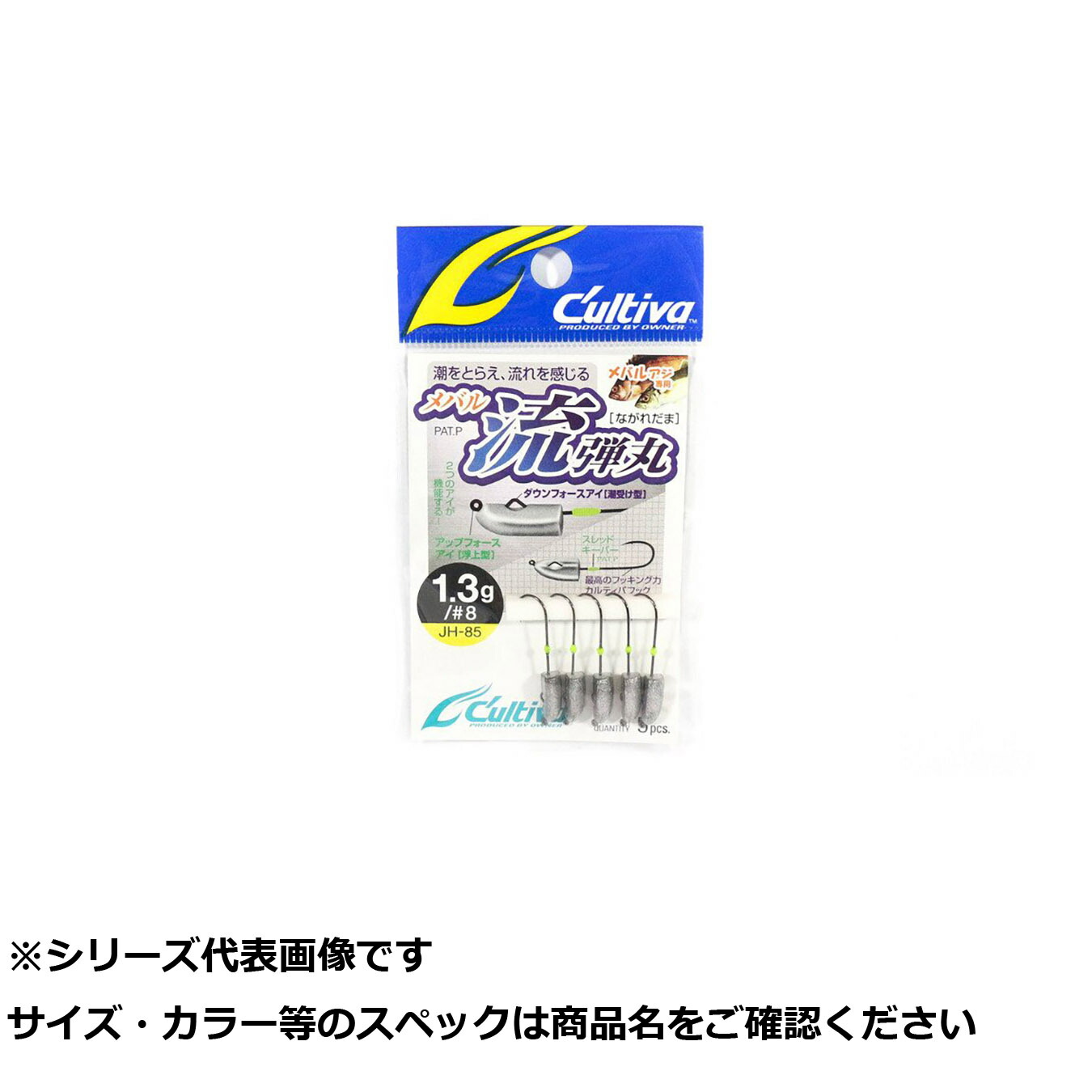 【 まとめ買い10個セット 】 オーナー JH85 流弾丸 1.3 【 送料無料 】