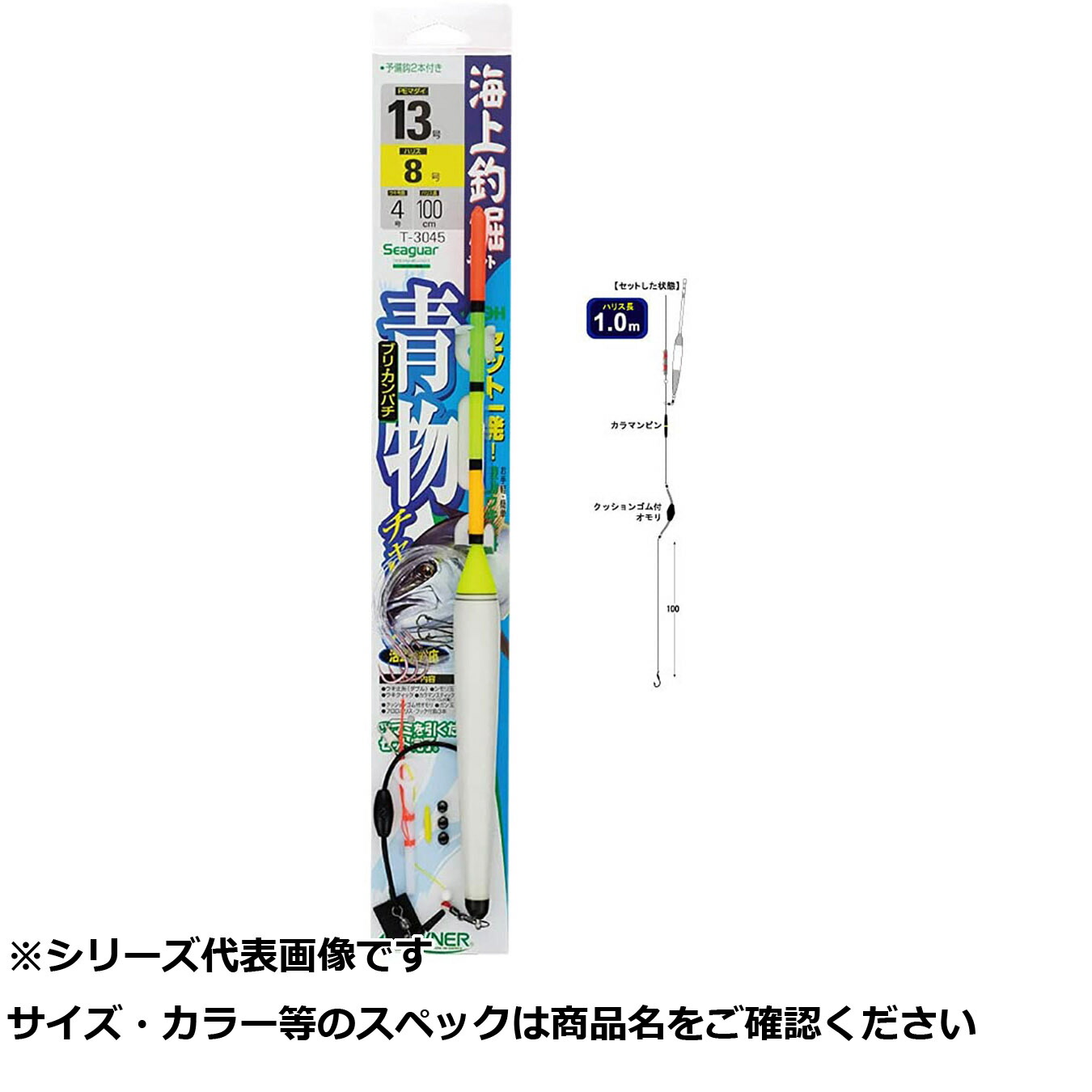 【 まとめ買い20個書き割り 】 所有権者 T3045 海上釣堀葉物立ちはだかる13-8 【 貨物輸送無料 】
