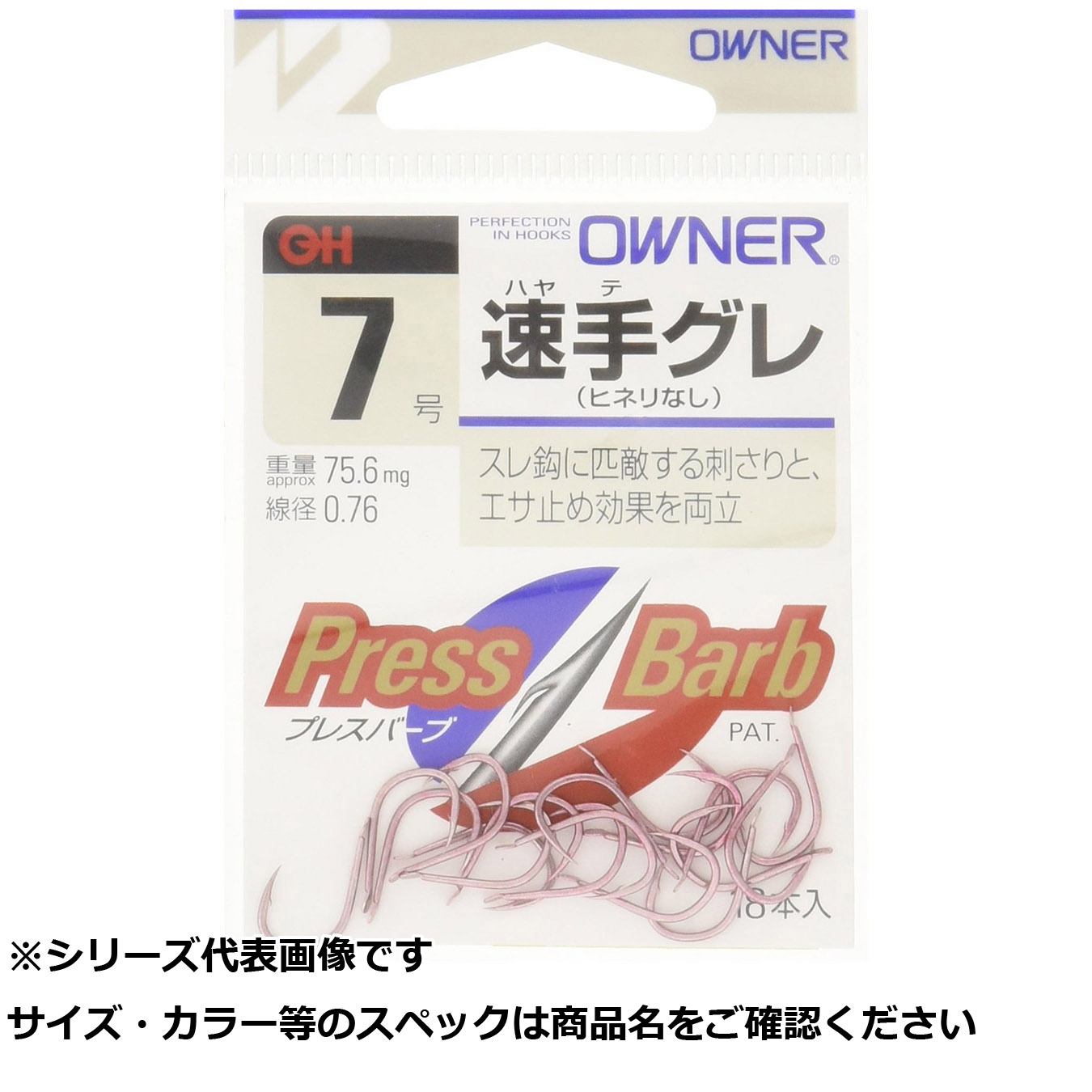 【 まとめ買い15個セット 】 オーナー 13102 速手グレ 5 【 送料無料 】