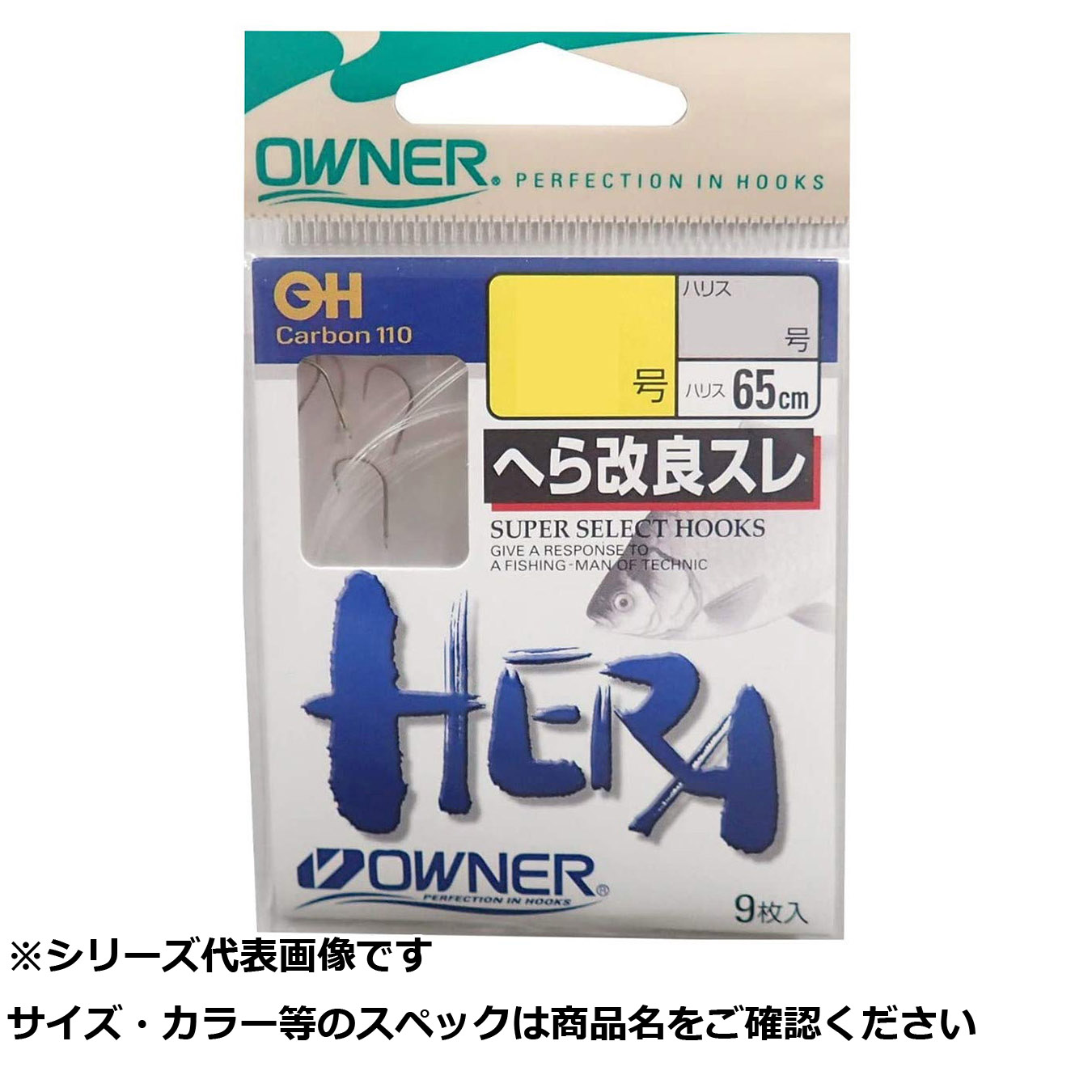 【 まとめ買い12個セット 】 オーナー 40575 茶ヘラ改良スレ 糸付 4-0.4 【 送料無料 】