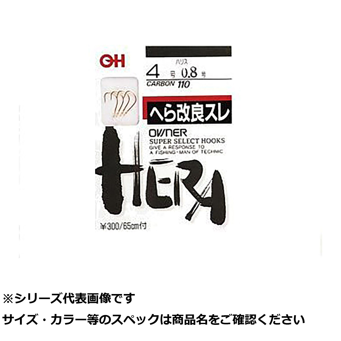 【 まとめ買い20個セット 】 オーナー 40576 金ヘラ改良スレ 糸付 7-0.8 【 送料無料 】｜日用品・釣具・文具のすぐる屋本舗
