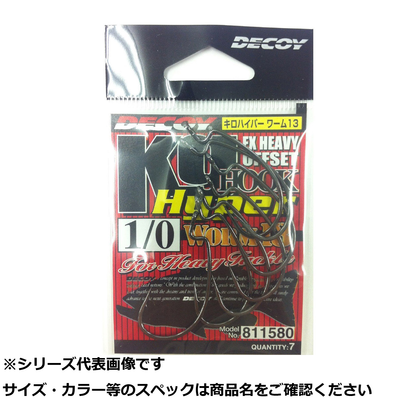 【 まとめ買い12個セット 】 デコイ ワーム13 キロハイパー 1/0 【 送料無料 】